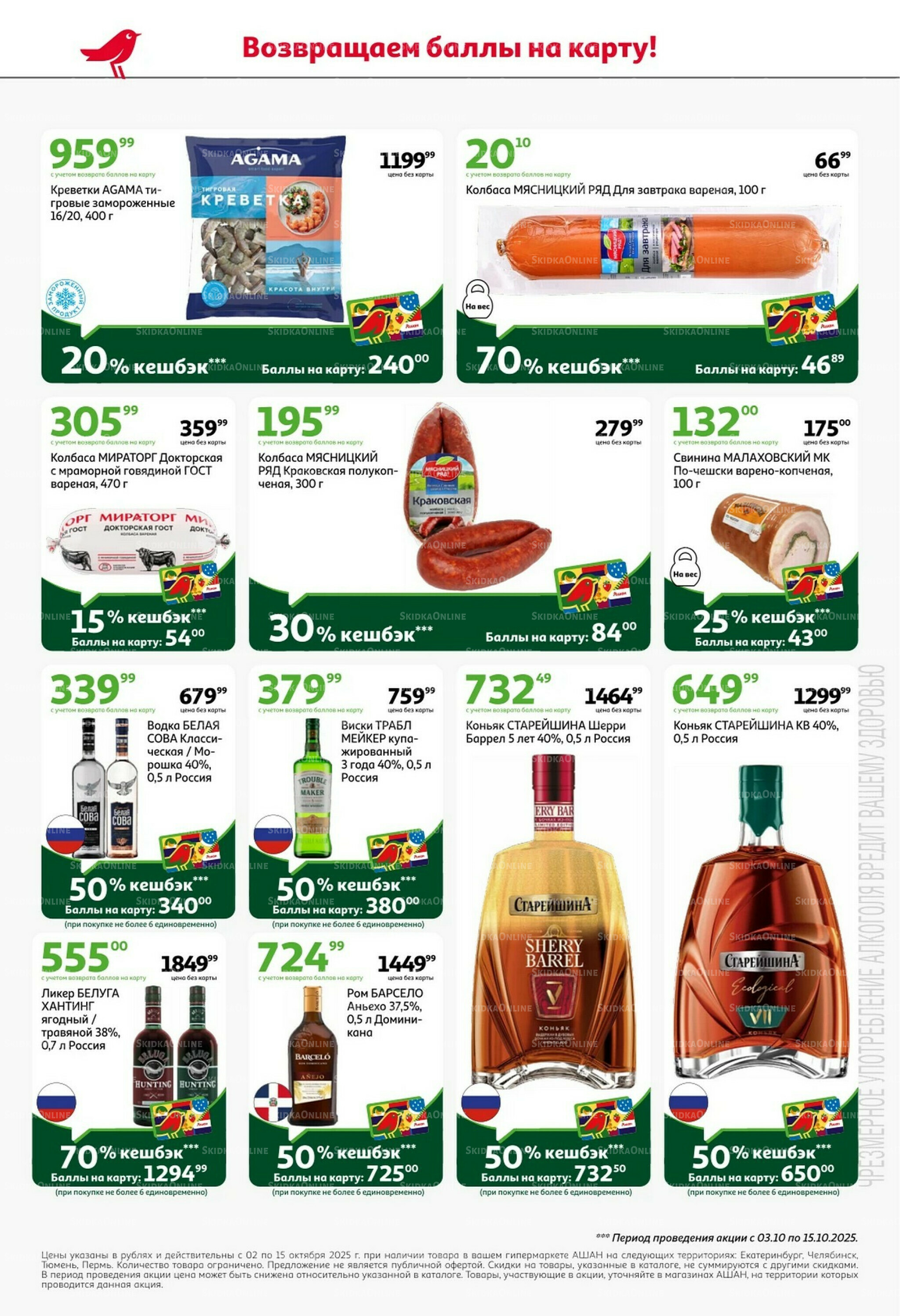 Классные подарки любимым учителям 2  - 15 Октября 2025 4