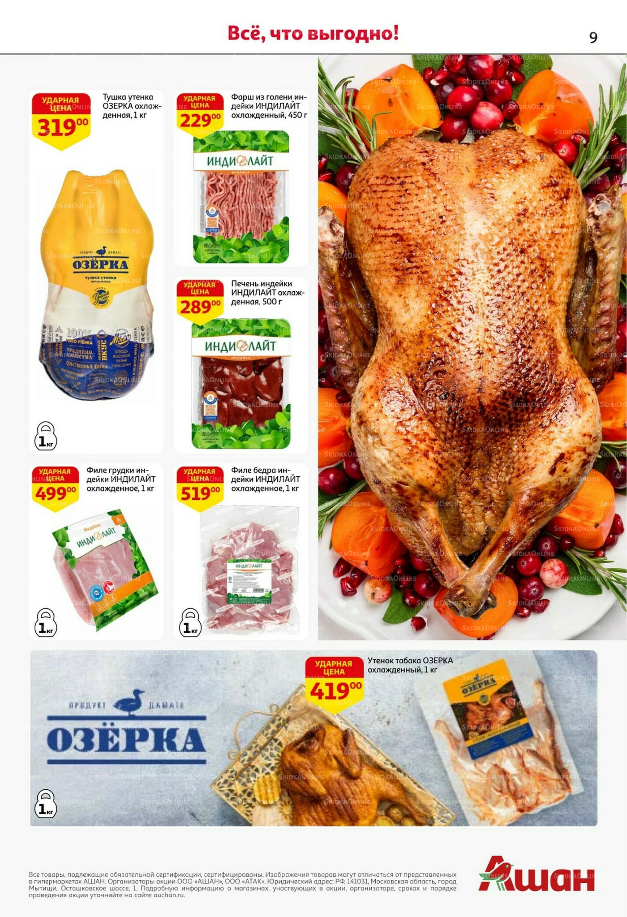 Классные подарки любимым учителям 2  - 15 Октября 2025 9