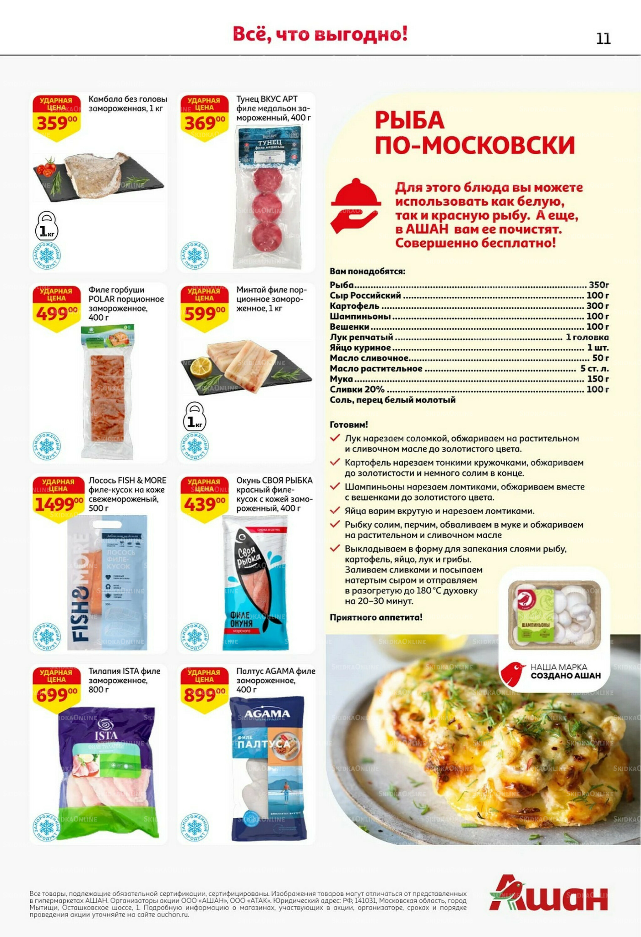 Классные подарки любимым учителям 2  - 15 Октября 2025 11