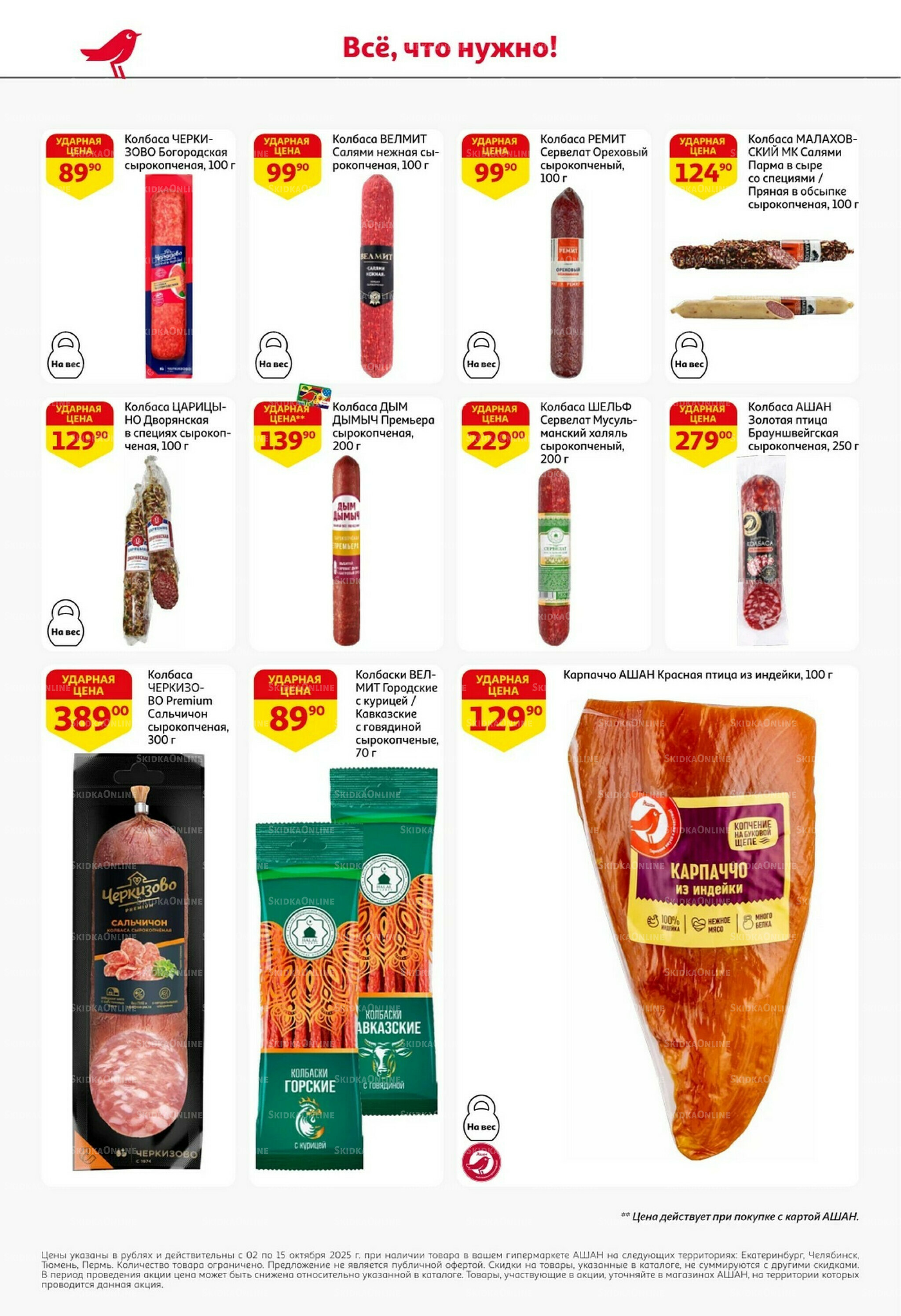 Классные подарки любимым учителям 2  - 15 Октября 2025 28