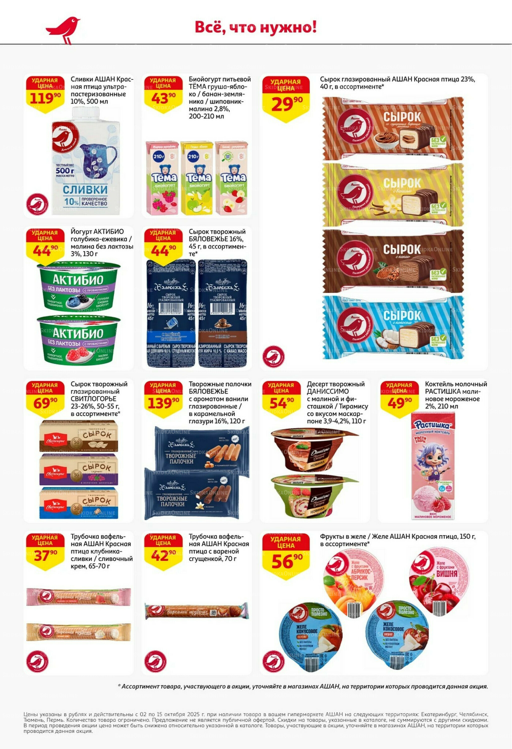 Классные подарки любимым учителям 2  - 15 Октября 2025 20