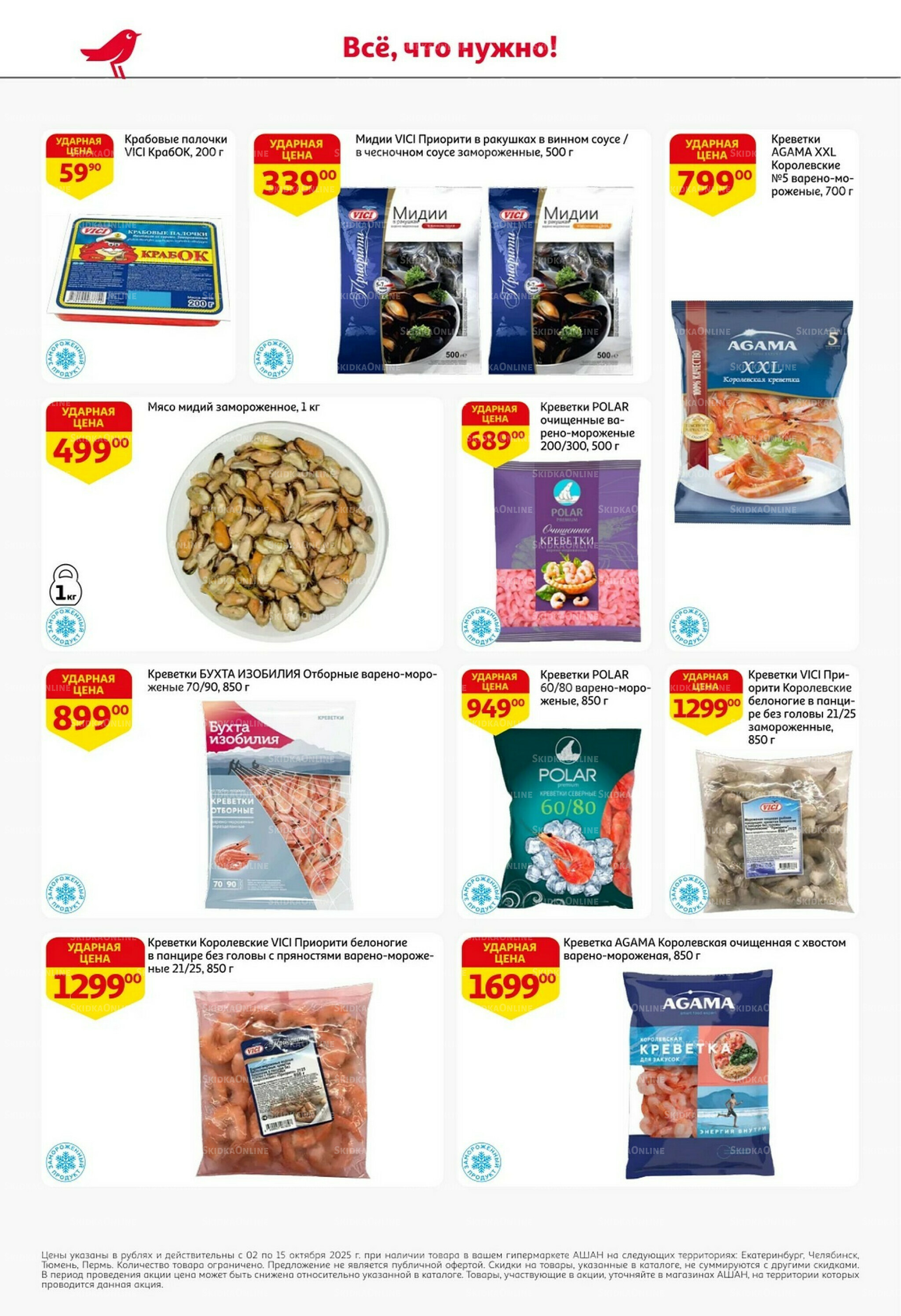 Классные подарки любимым учителям 2  - 15 Октября 2025 12