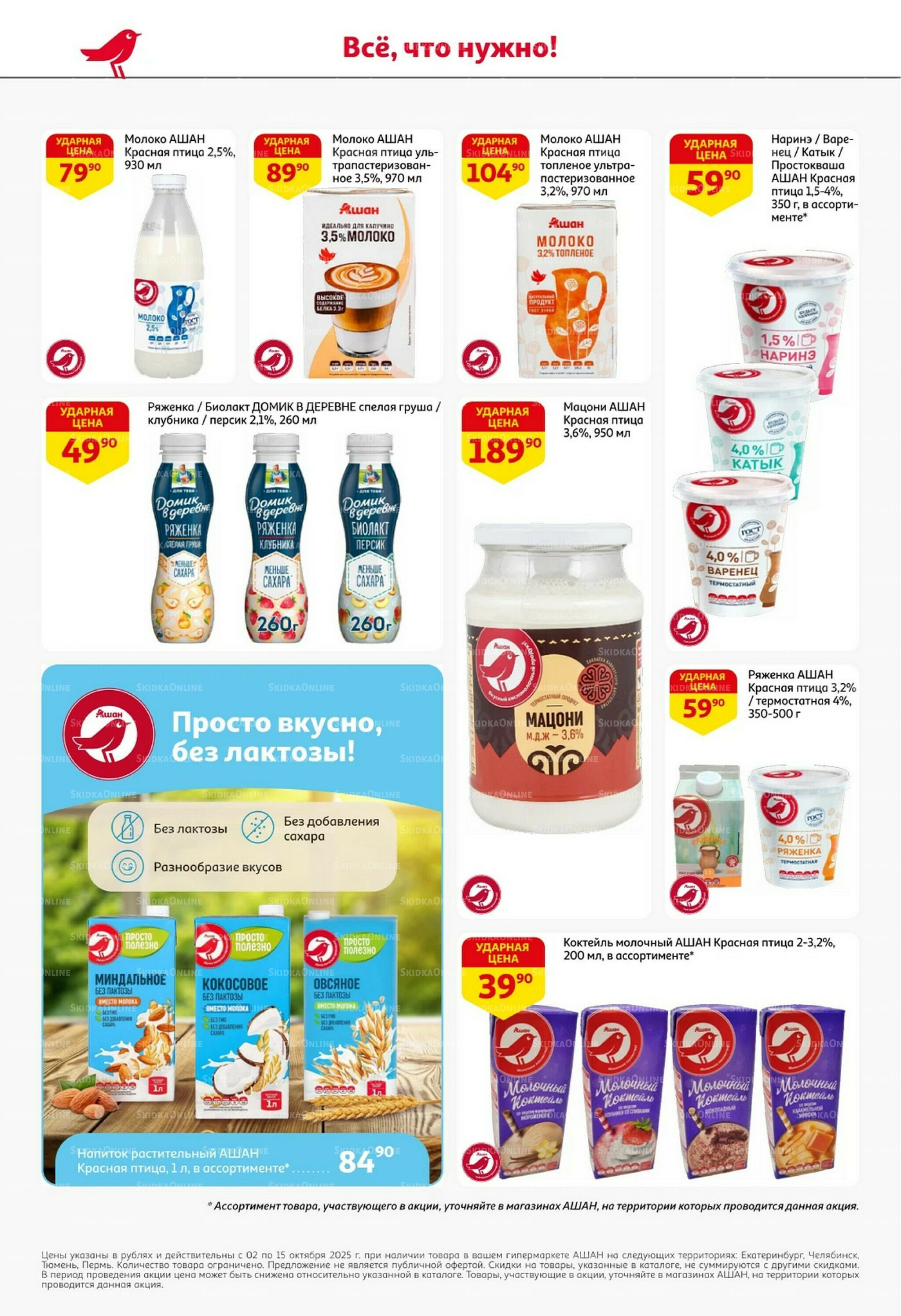 Классные подарки любимым учителям 2  - 15 Октября 2025 18