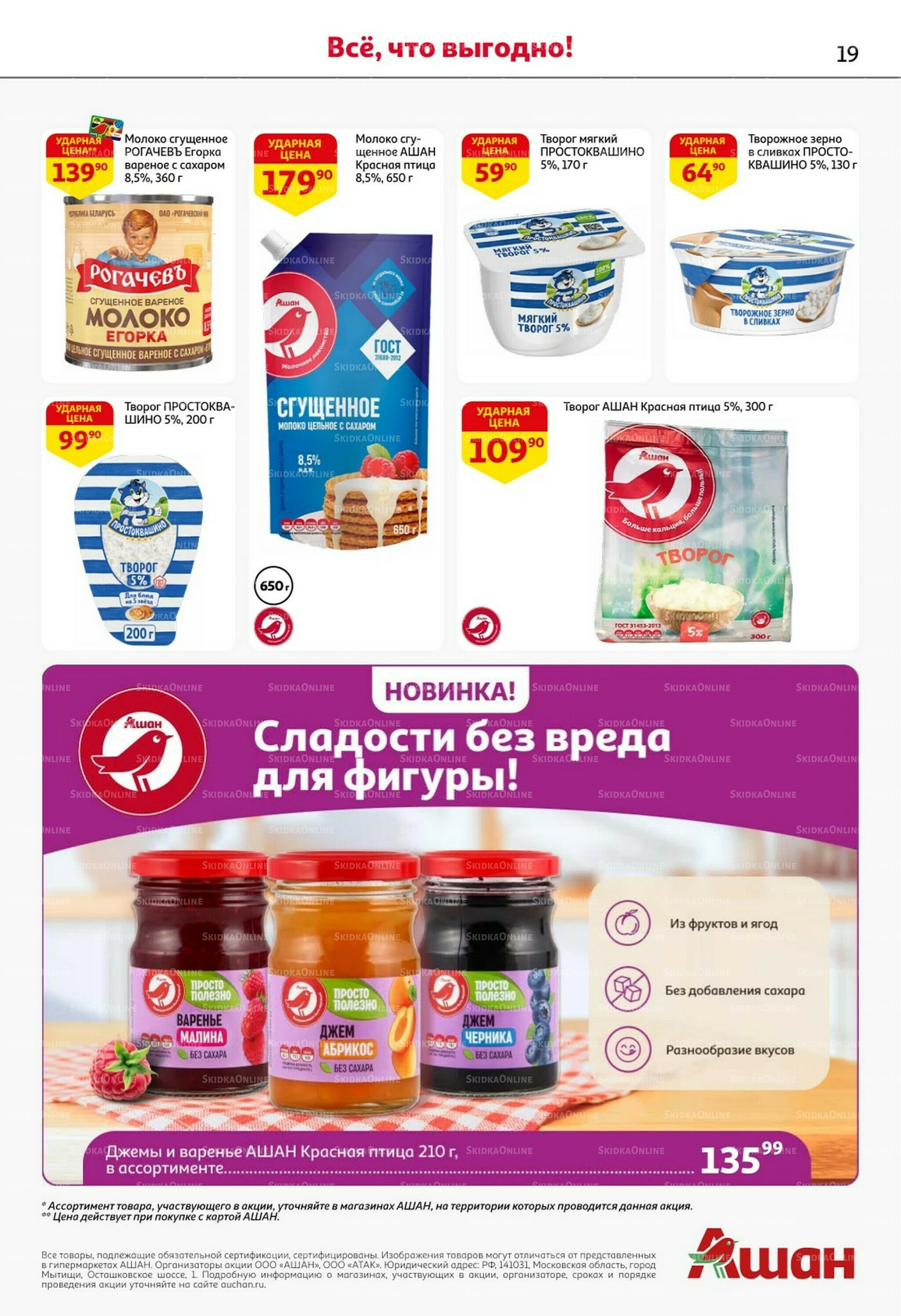 Классные подарки любимым учителям 2  - 15 Октября 2025 19