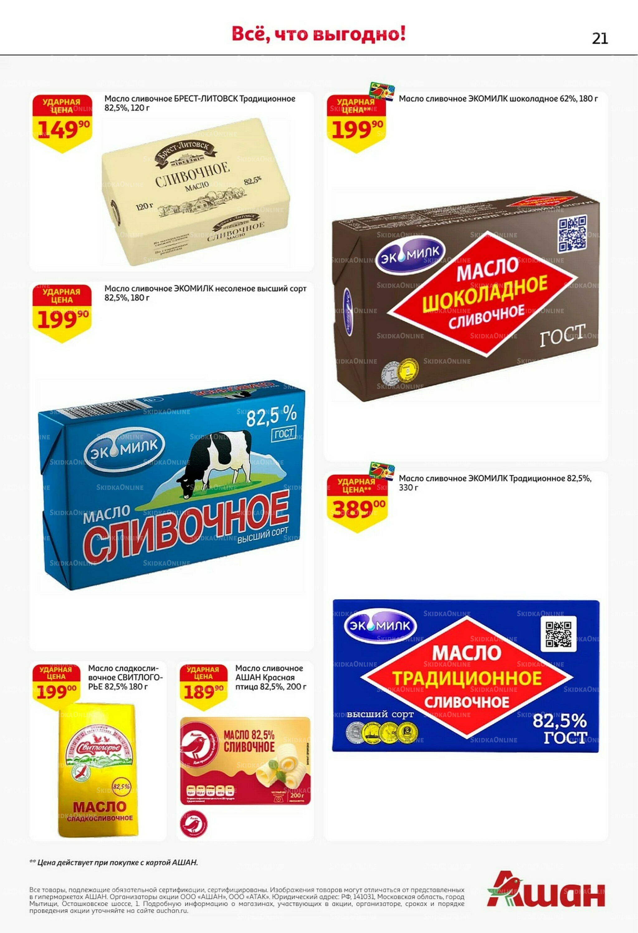 Классные подарки любимым учителям 2  - 15 Октября 2025 21