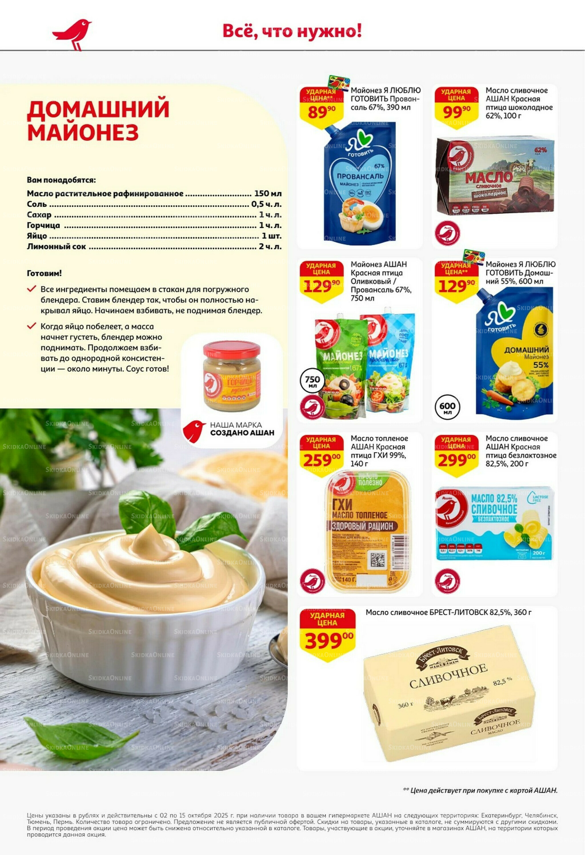 Классные подарки любимым учителям 2  - 15 Октября 2025 22