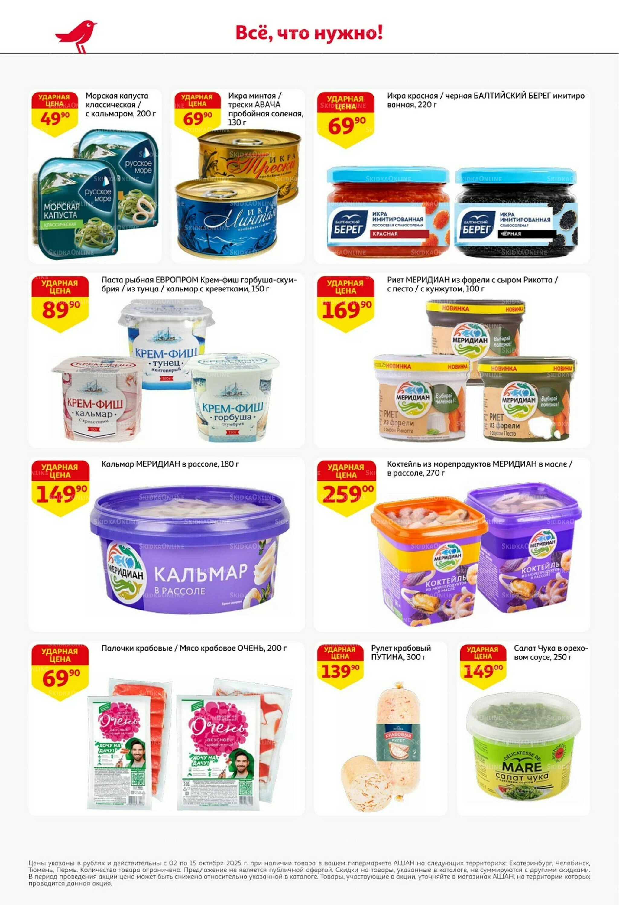 Классные подарки любимым учителям 2  - 15 Октября 2025 14