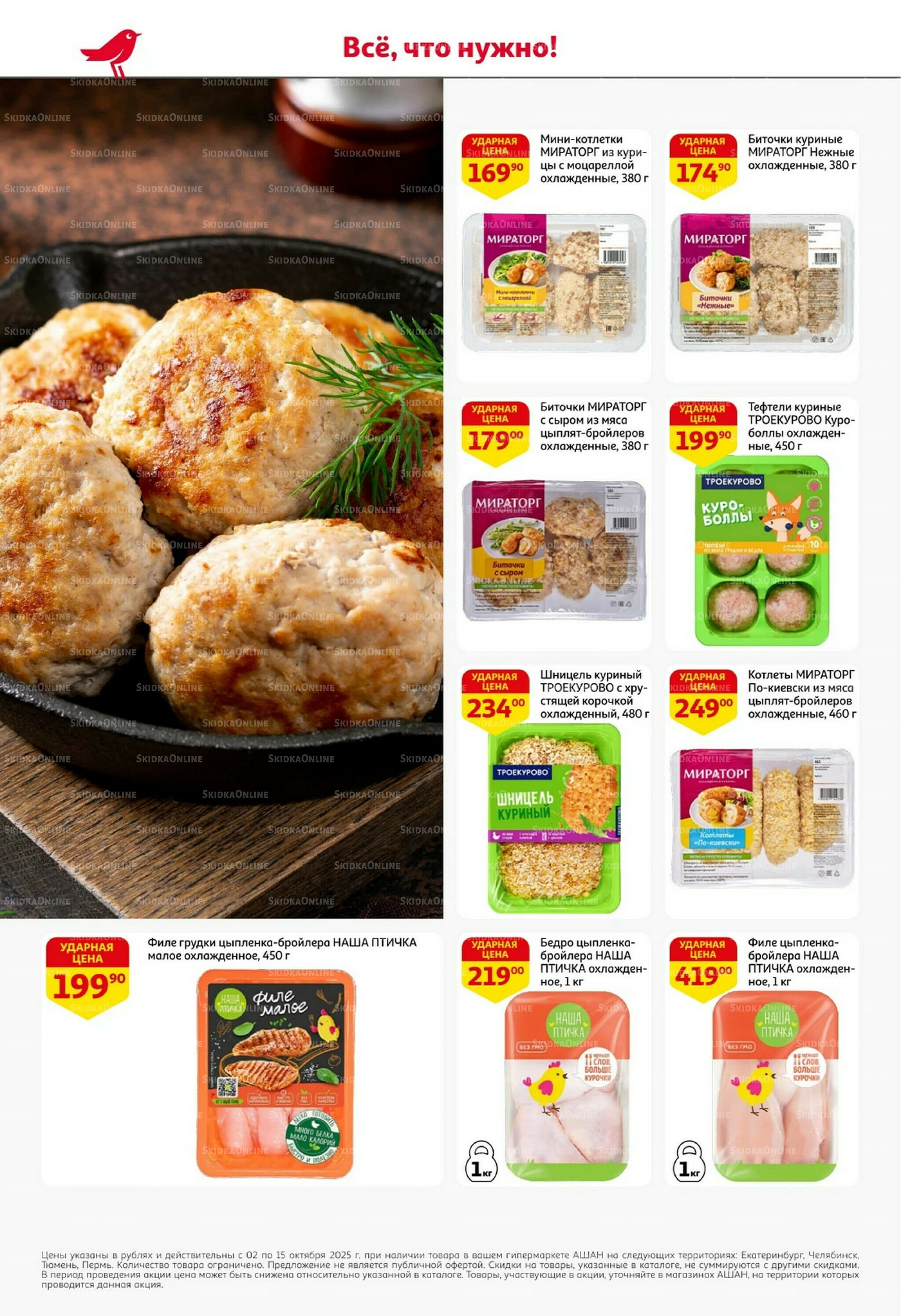 Классные подарки любимым учителям 2  - 15 Октября 2025 10