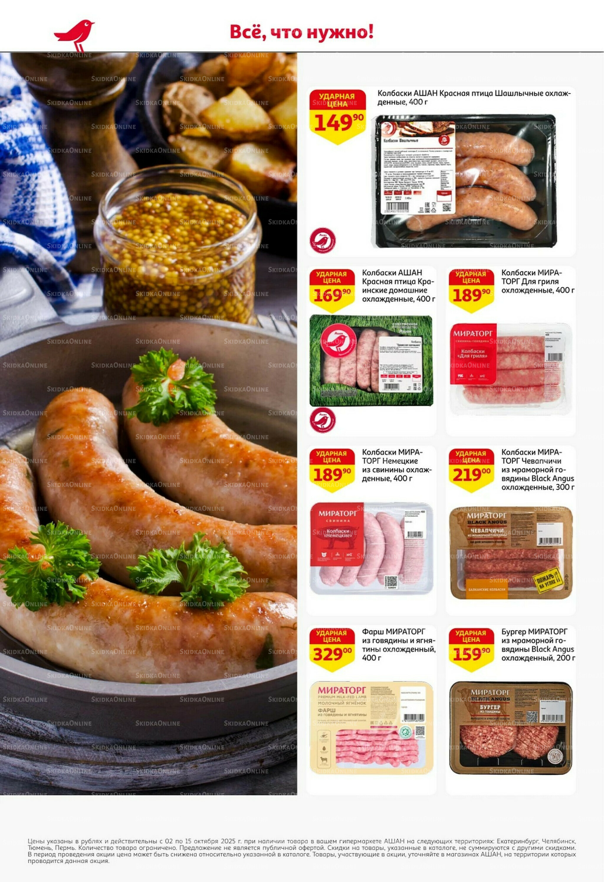 Классные подарки любимым учителям 2  - 15 Октября 2025 8