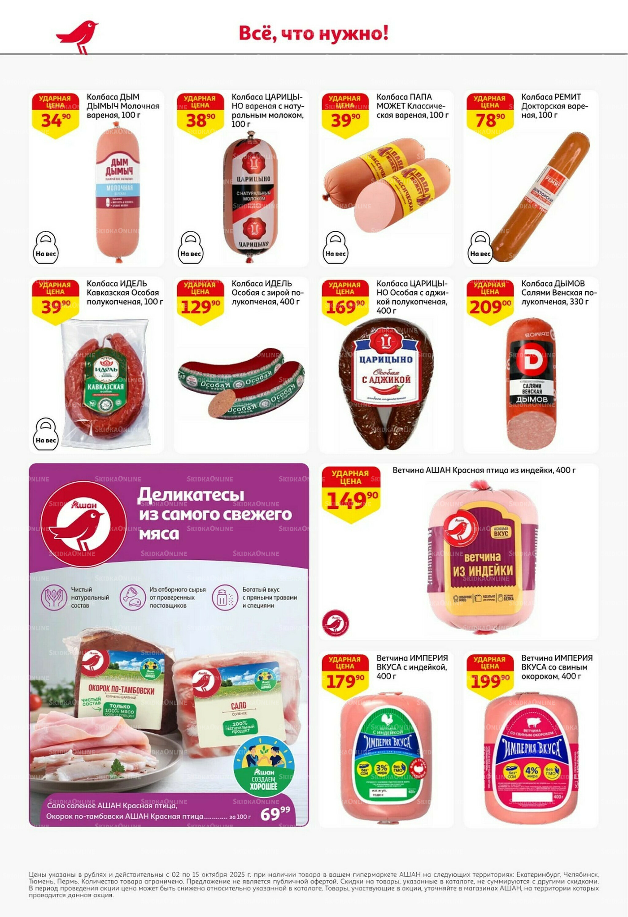 Классные подарки любимым учителям 2  - 15 Октября 2025 26