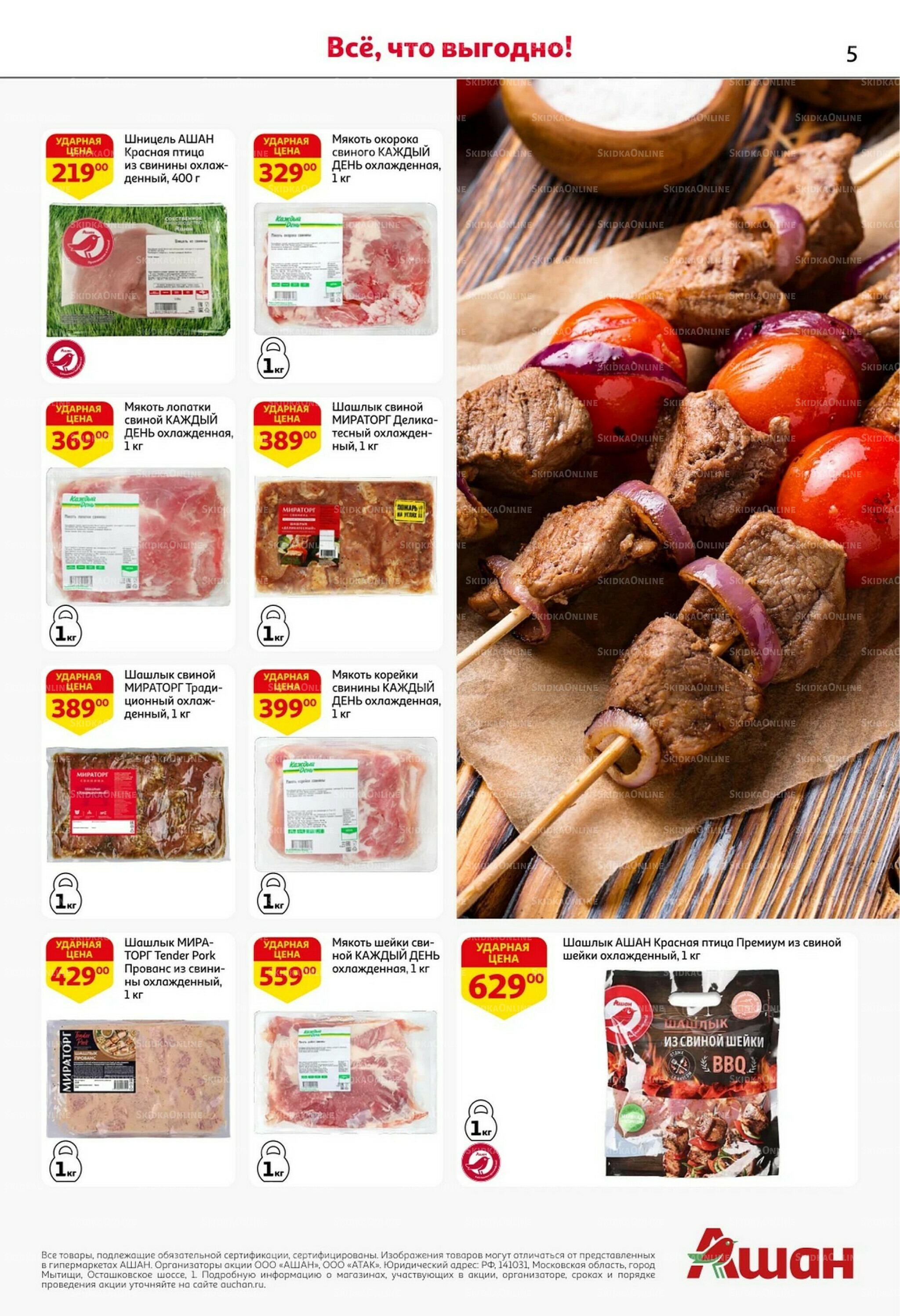 Классные подарки любимым учителям 2  - 15 Октября 2025 5