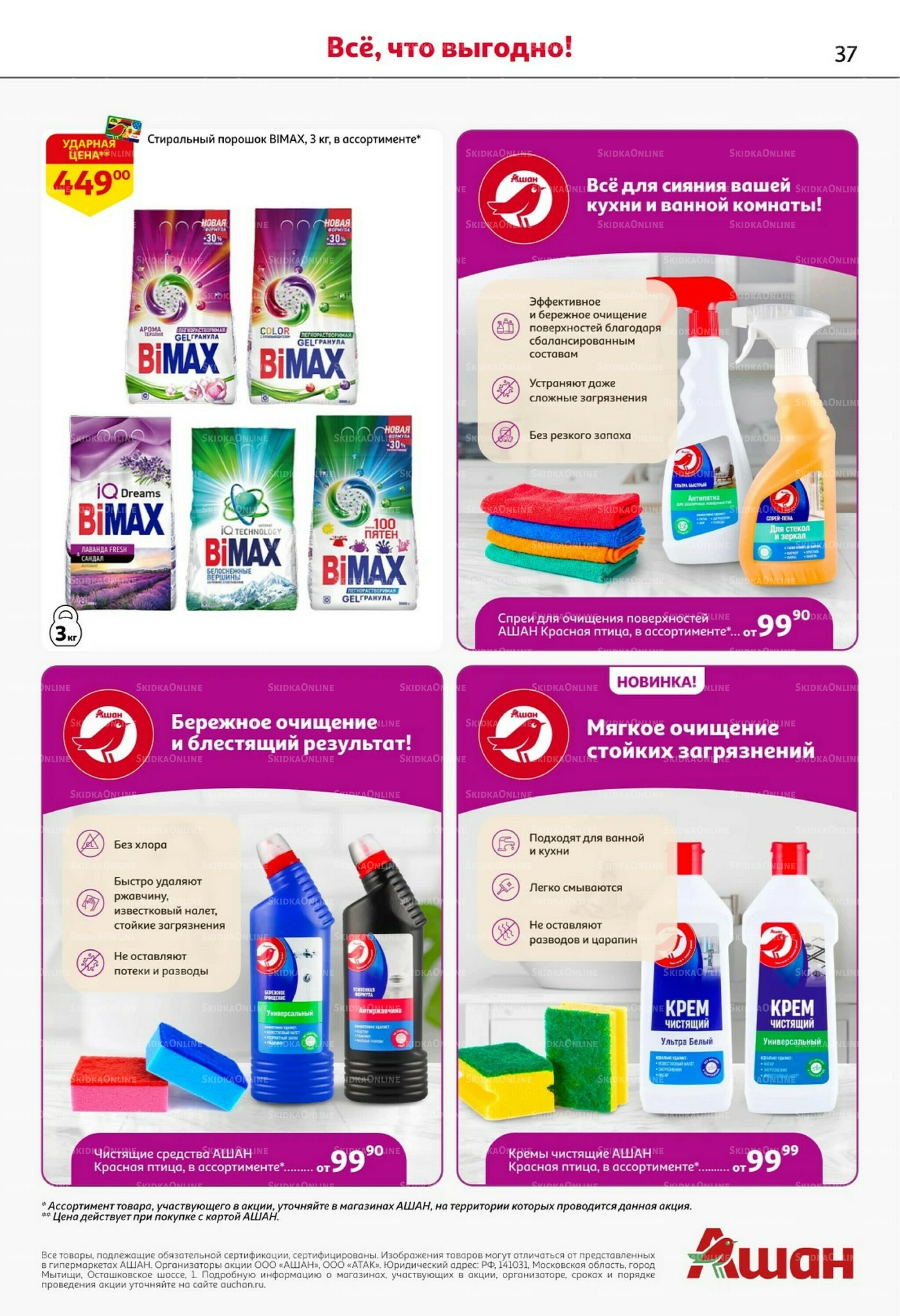 Классные подарки любимым учителям 2  - 15 Октября 2025 37