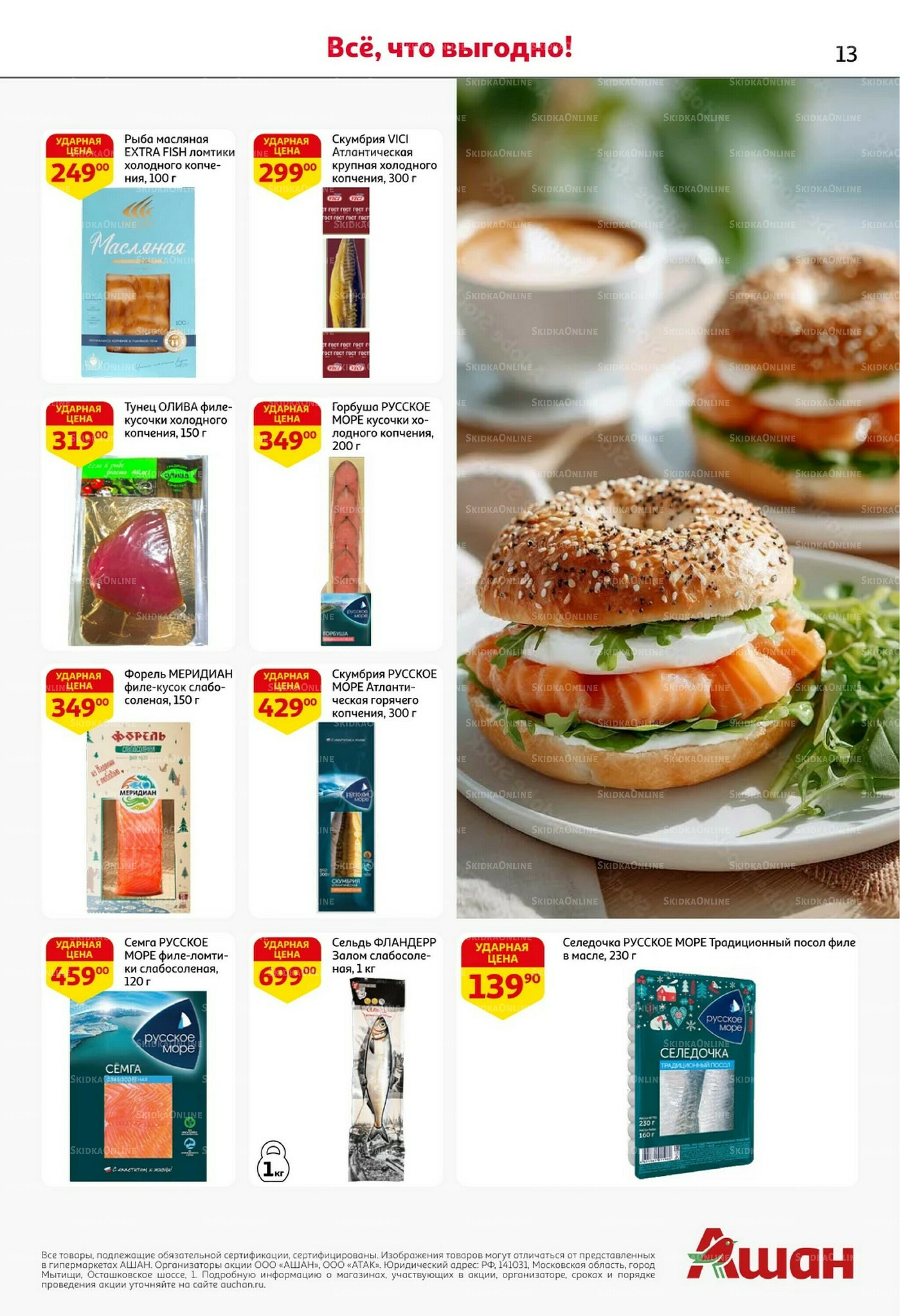 Классные подарки любимым учителям 2  - 15 Октября 2025 13