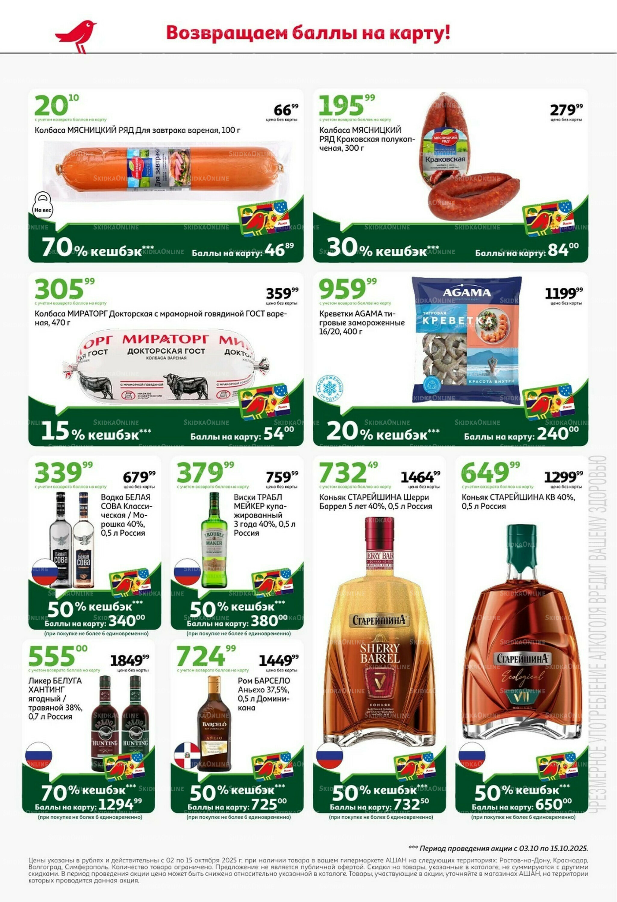 Классные подарки любимым учителям 2  - 15 Октября 2025 4