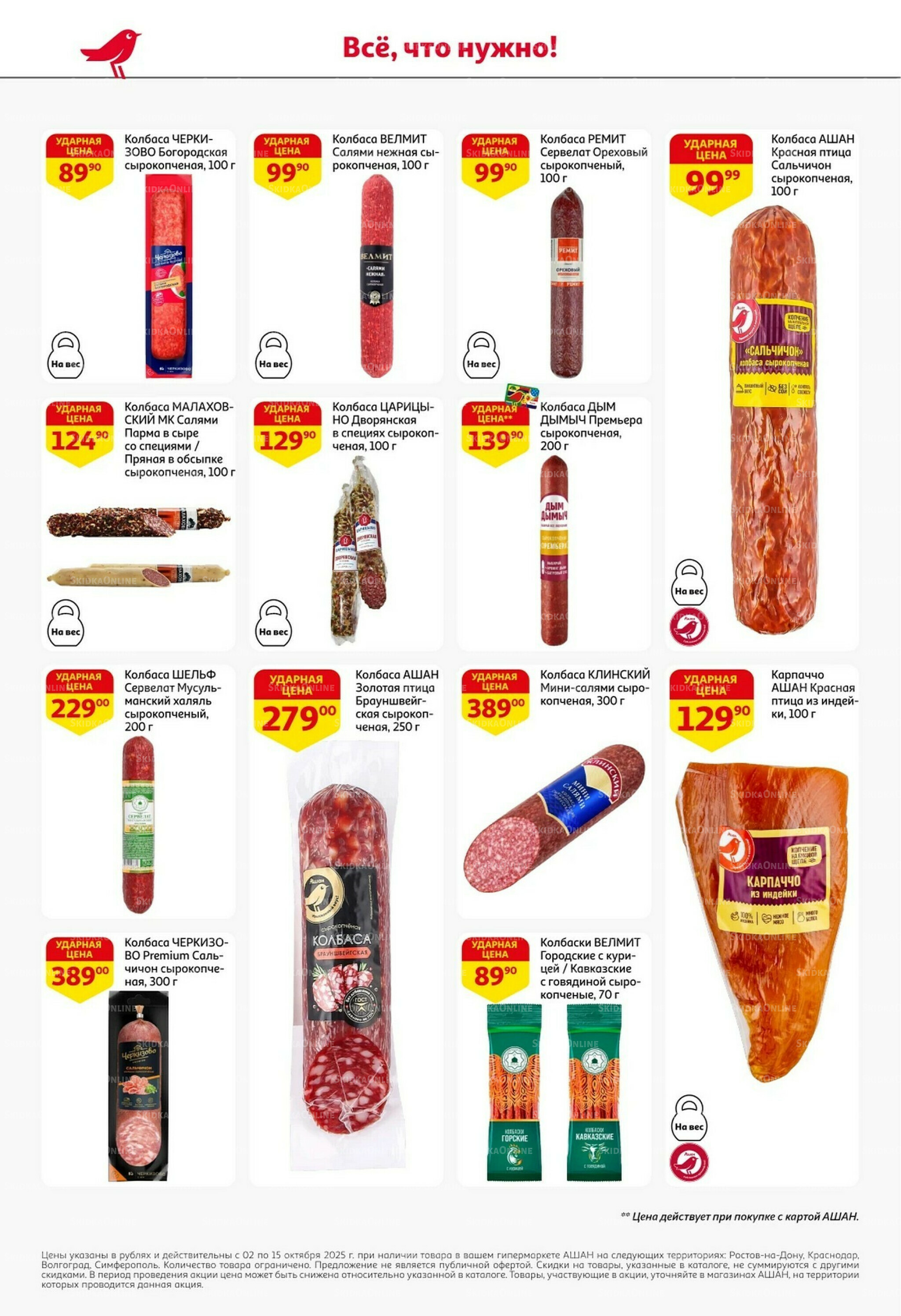 Классные подарки любимым учителям 2  - 15 Октября 2025 30