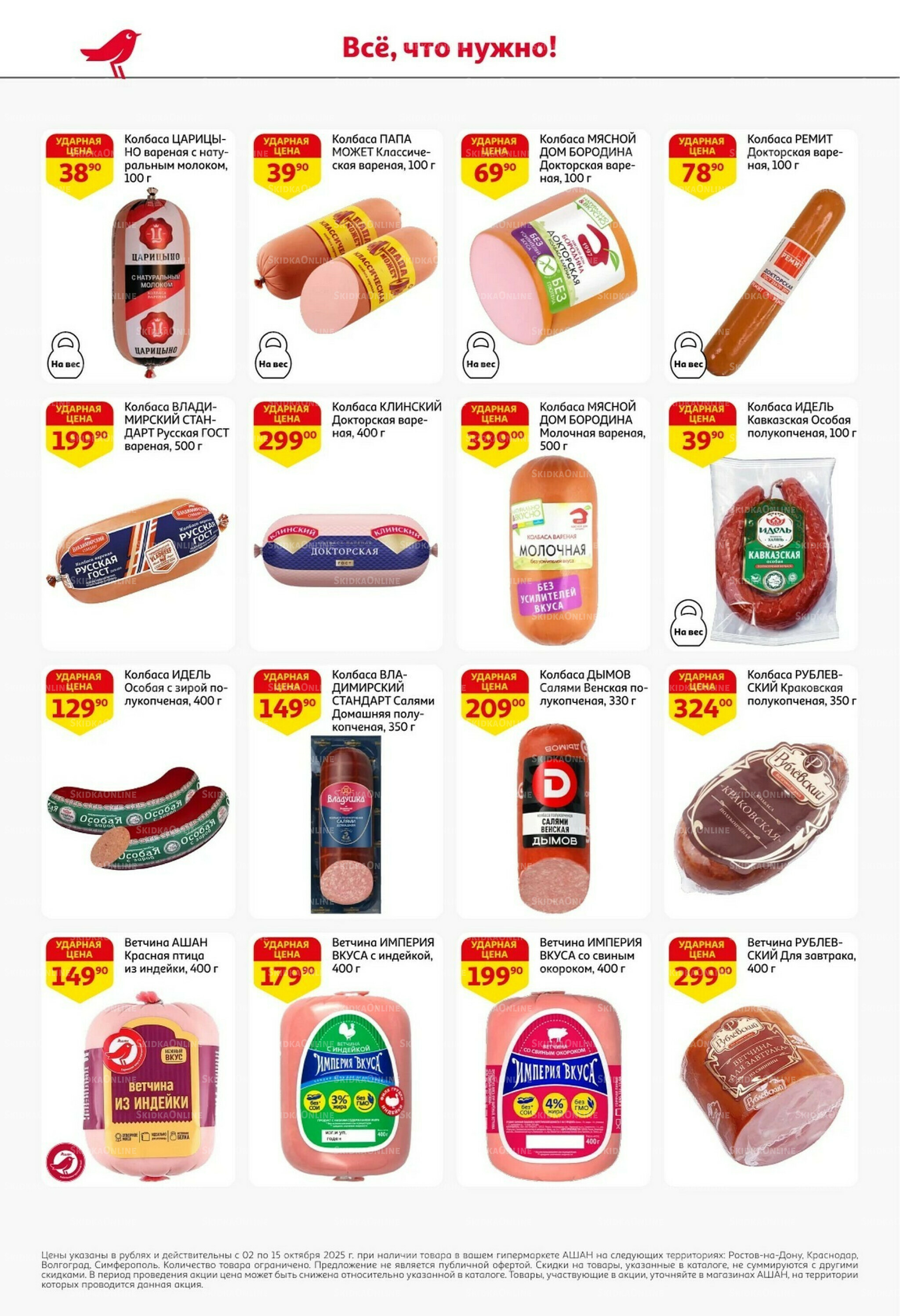 Классные подарки любимым учителям 2  - 15 Октября 2025 28