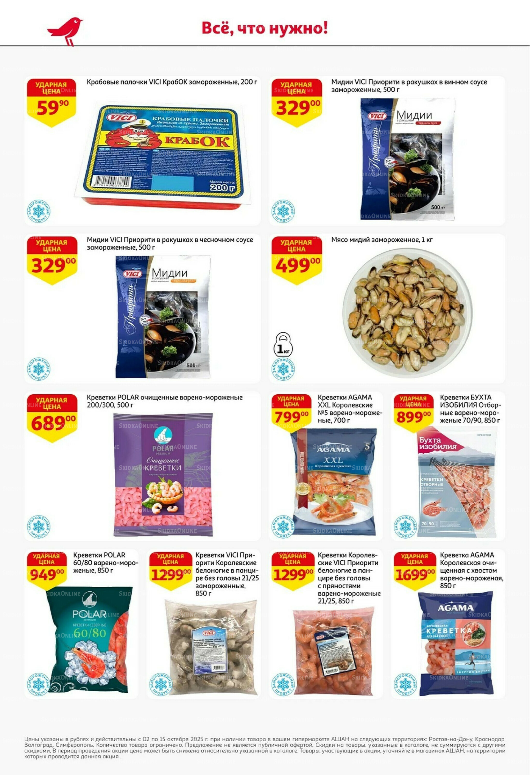 Классные подарки любимым учителям 2  - 15 Октября 2025 14