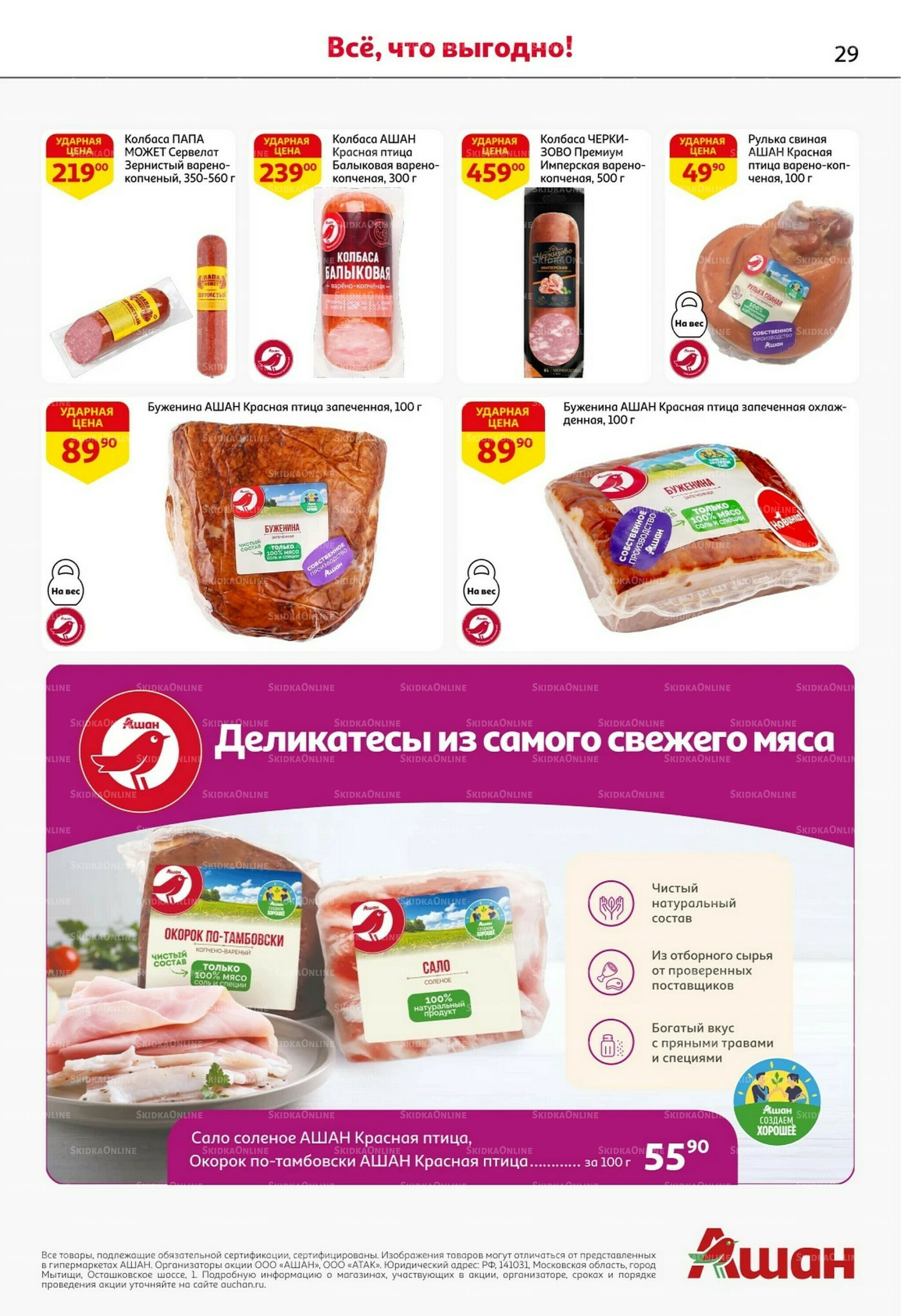 Классные подарки любимым учителям 2  - 15 Октября 2025 29