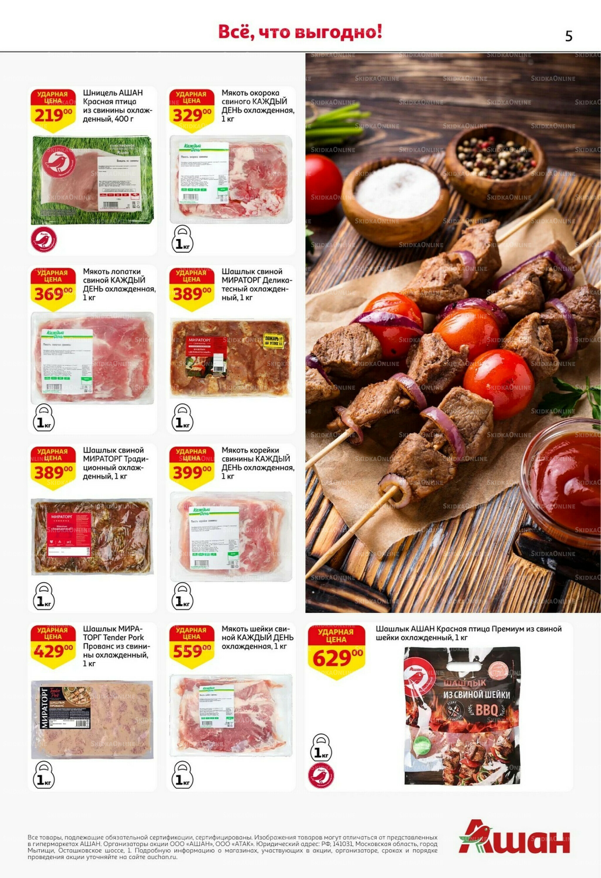 Классные подарки любимым учителям 2  - 15 Октября 2025 5