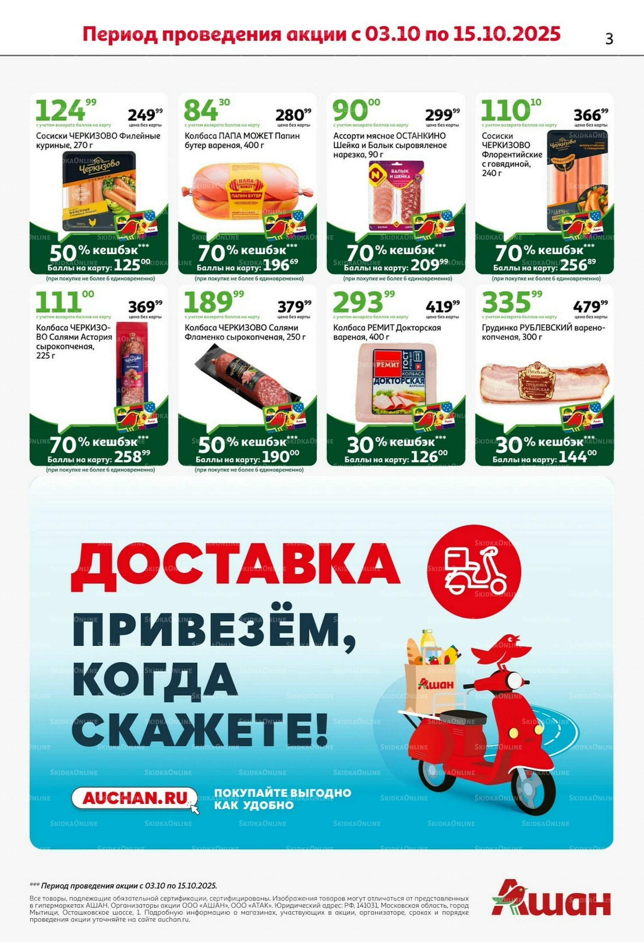 Классные подарки любимым учителям 2  - 15 Октября 2025 3