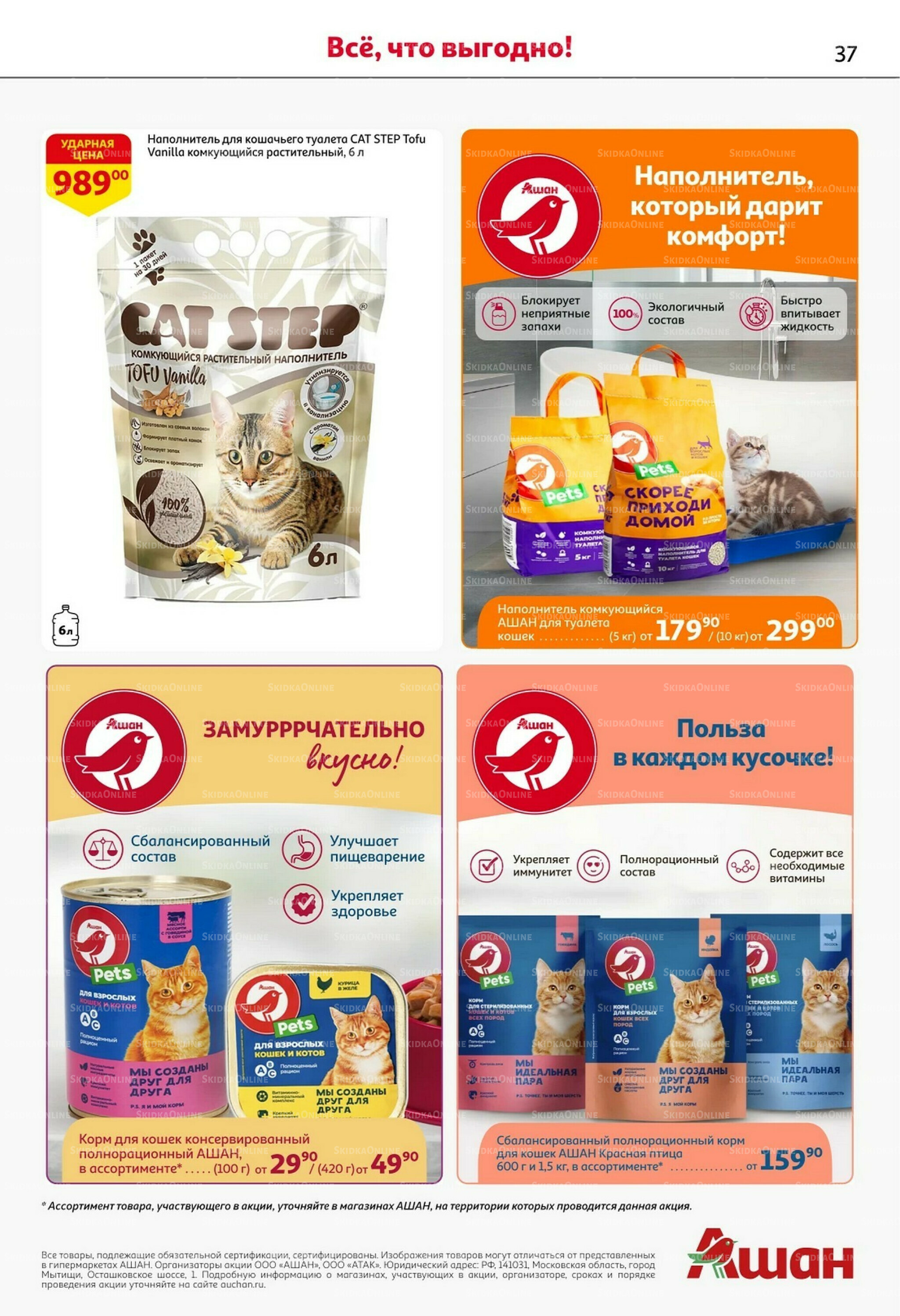 Классные подарки любимым учителям 2  - 15 Октября 2025 37