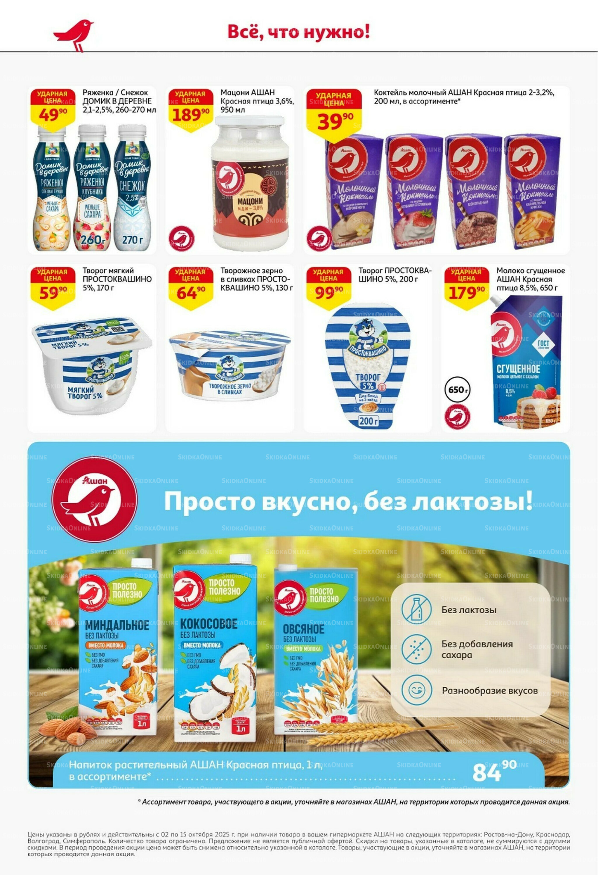 Классные подарки любимым учителям 2  - 15 Октября 2025 20