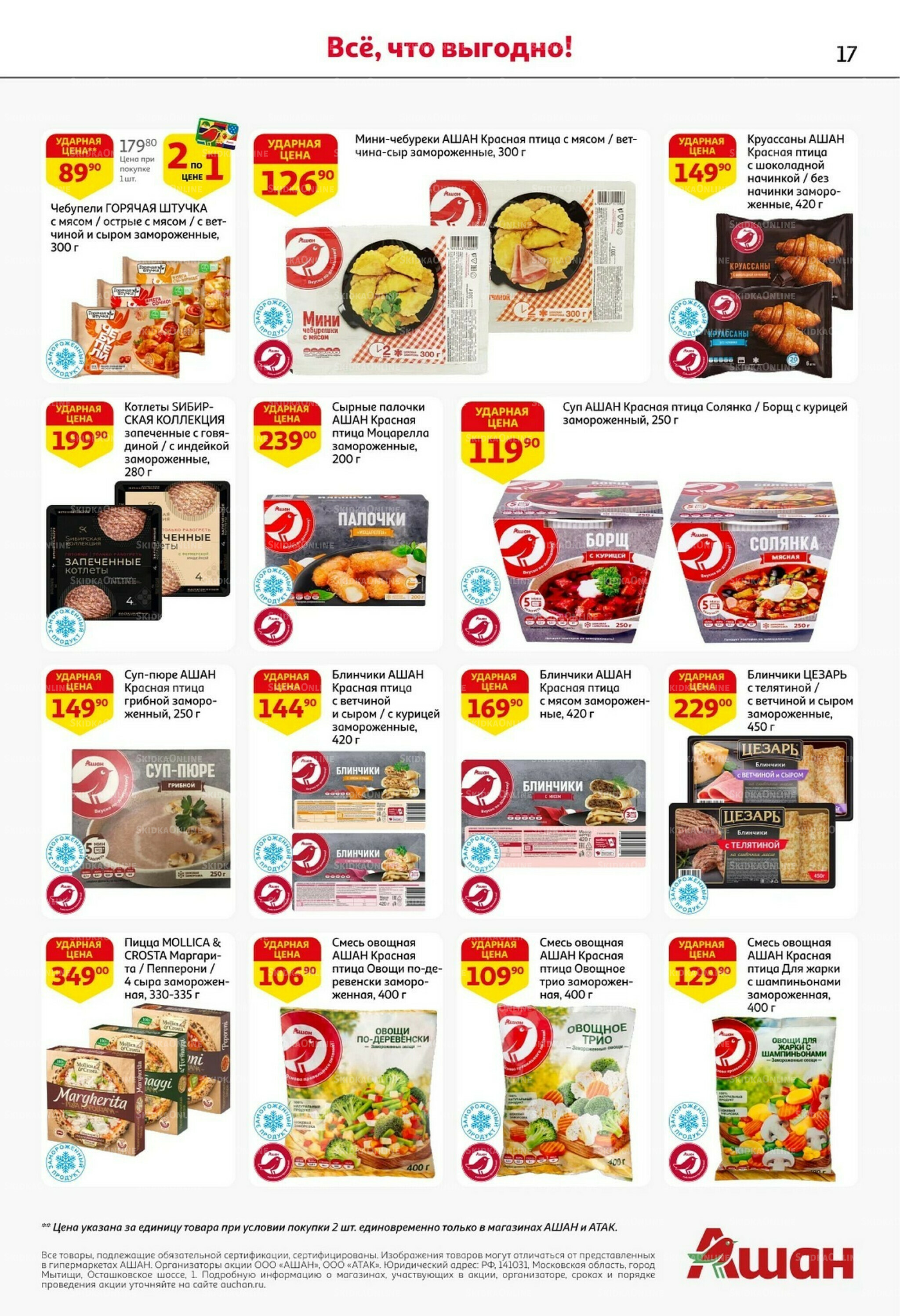 Классные подарки любимым учителям 2  - 15 Октября 2025 17