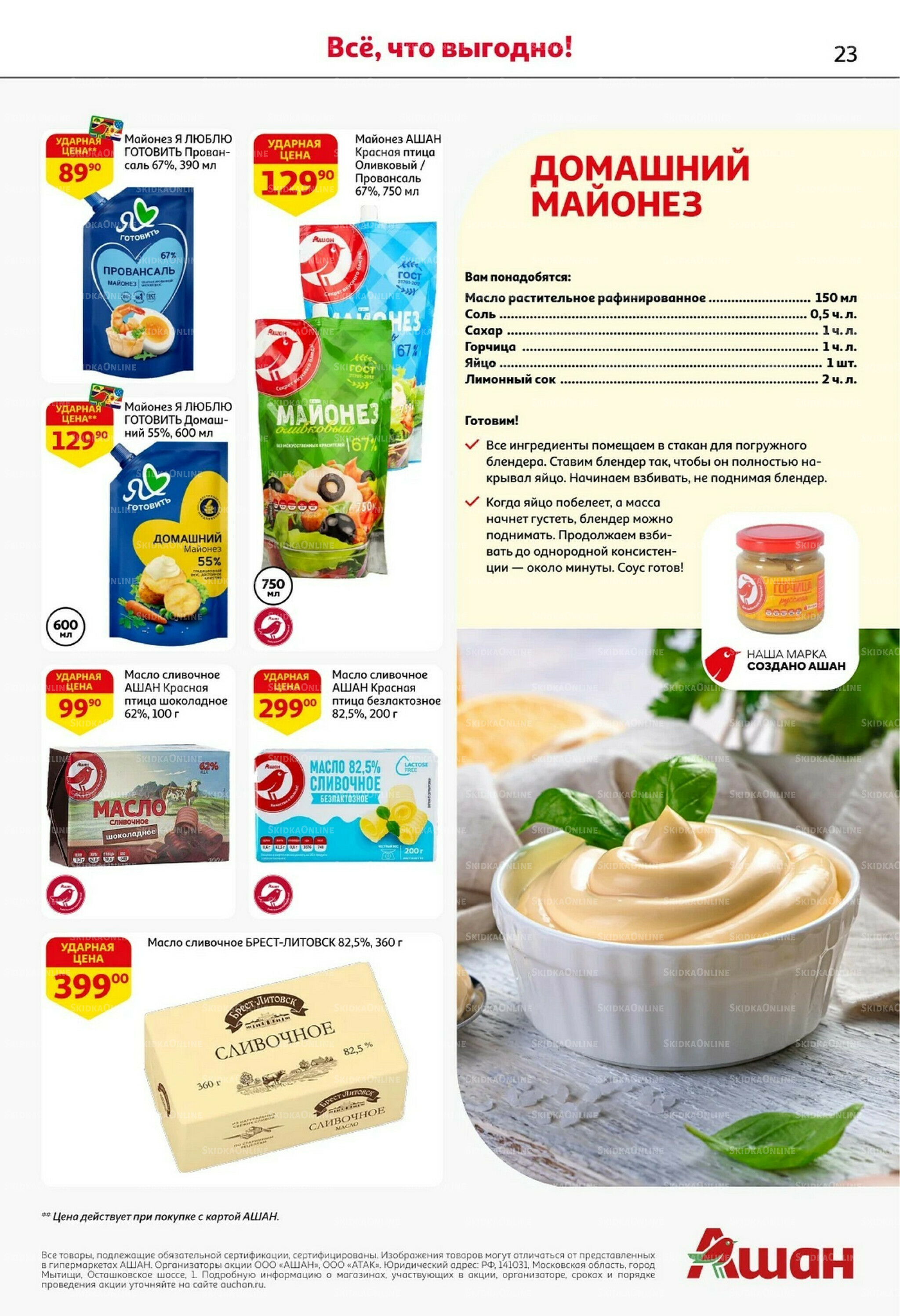 Классные подарки любимым учителям 2  - 15 Октября 2025 23