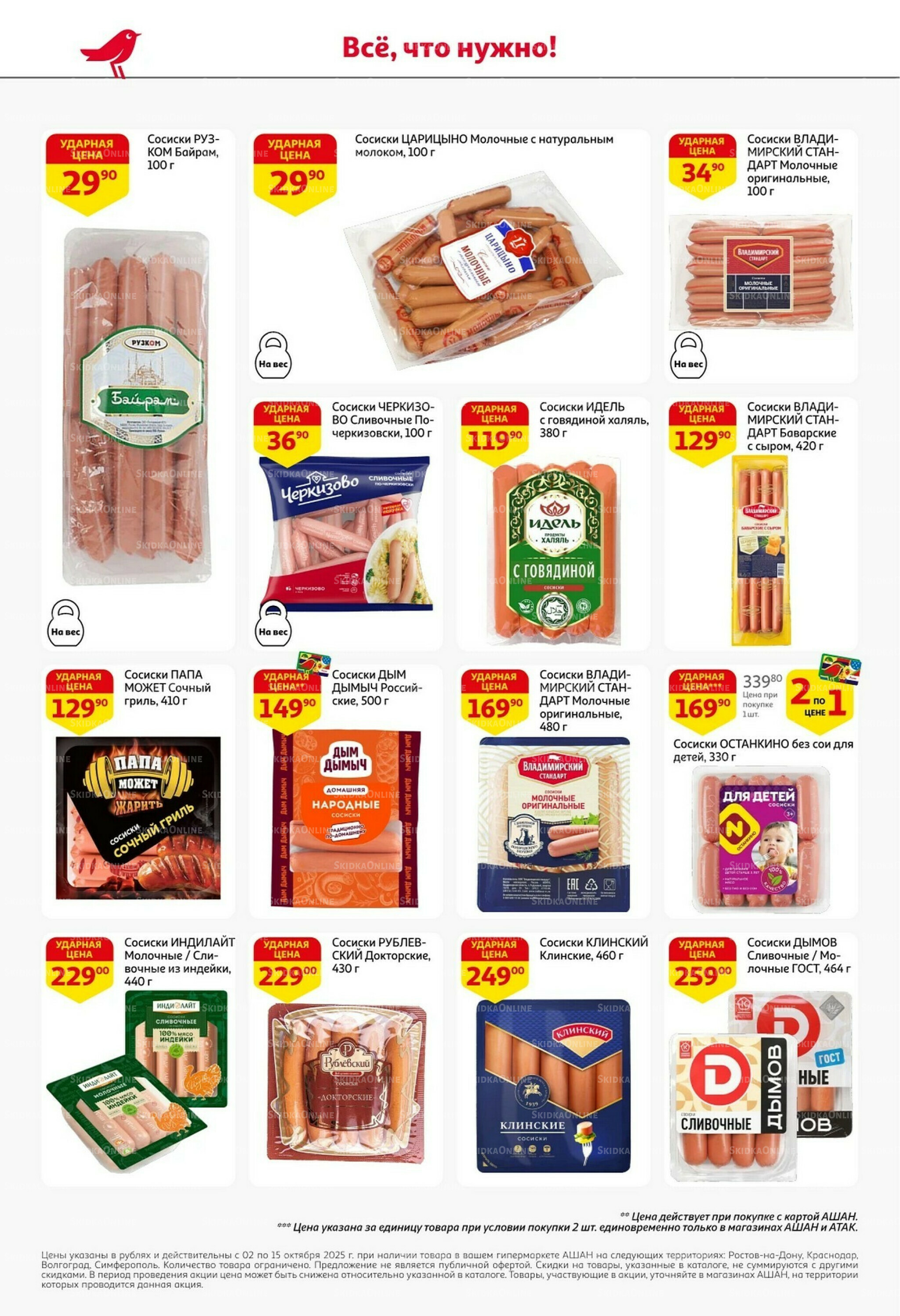 Классные подарки любимым учителям 2  - 15 Октября 2025 26