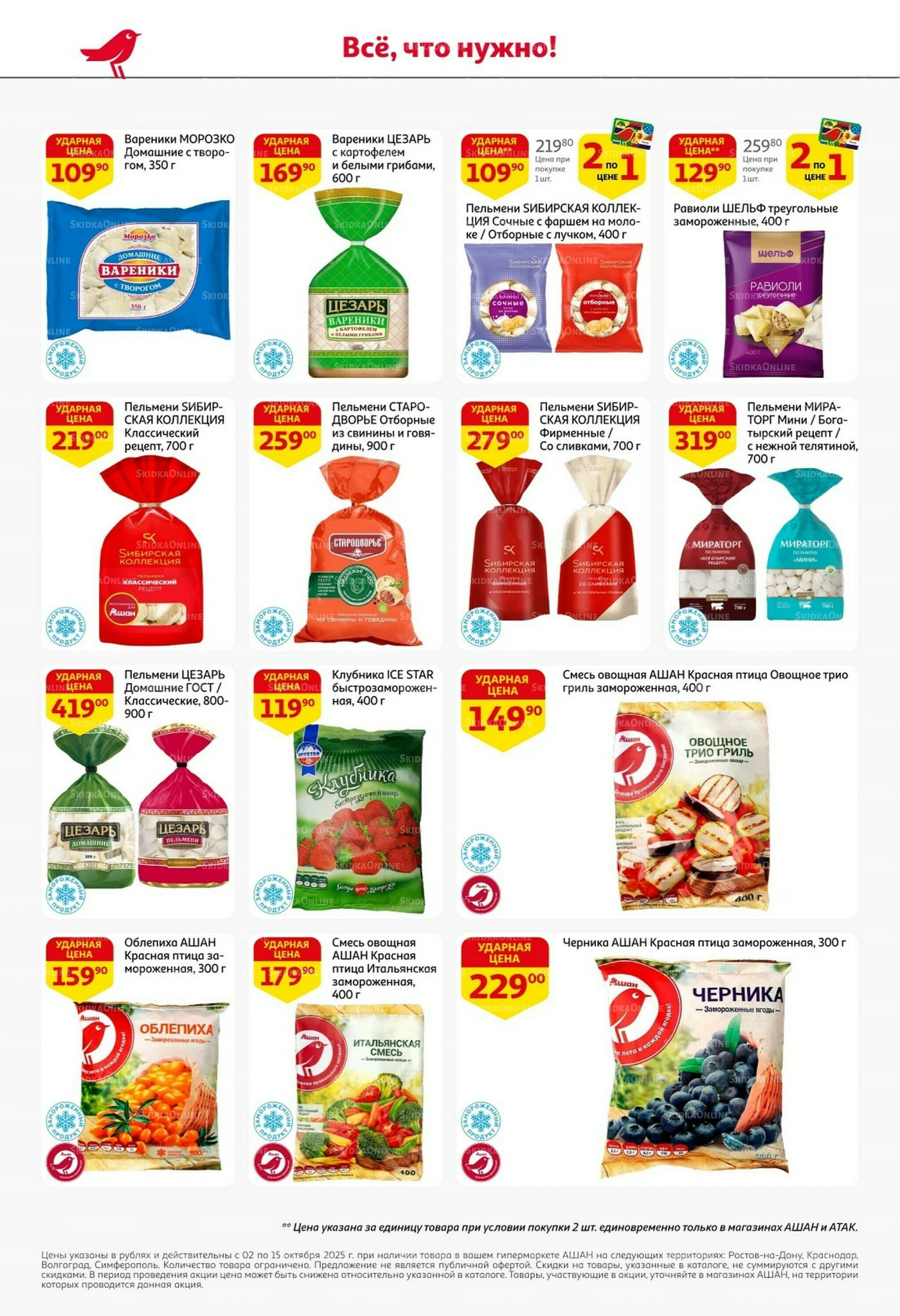 Классные подарки любимым учителям 2  - 15 Октября 2025 18