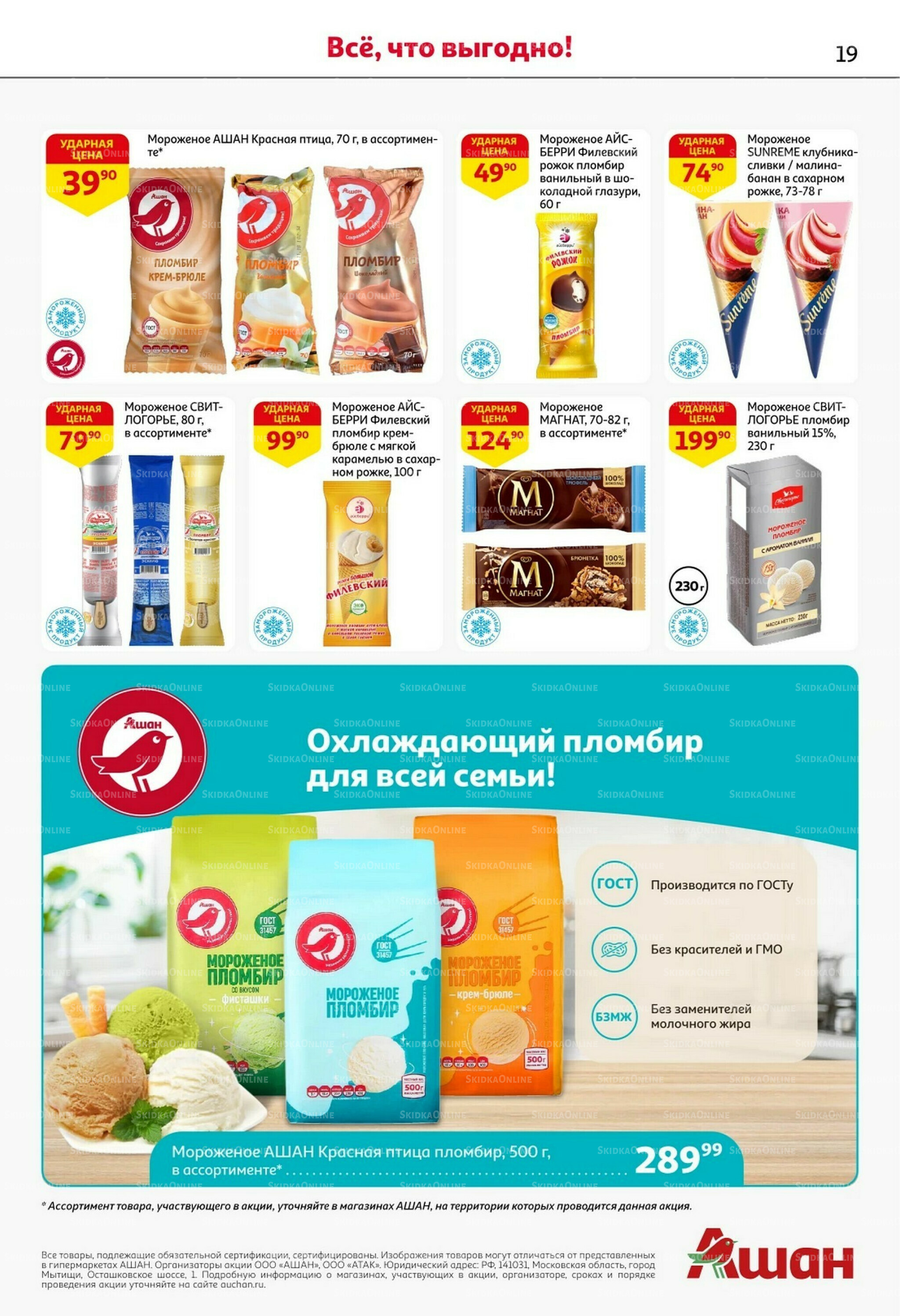 Классные подарки любимым учителям 2  - 15 Октября 2025 19