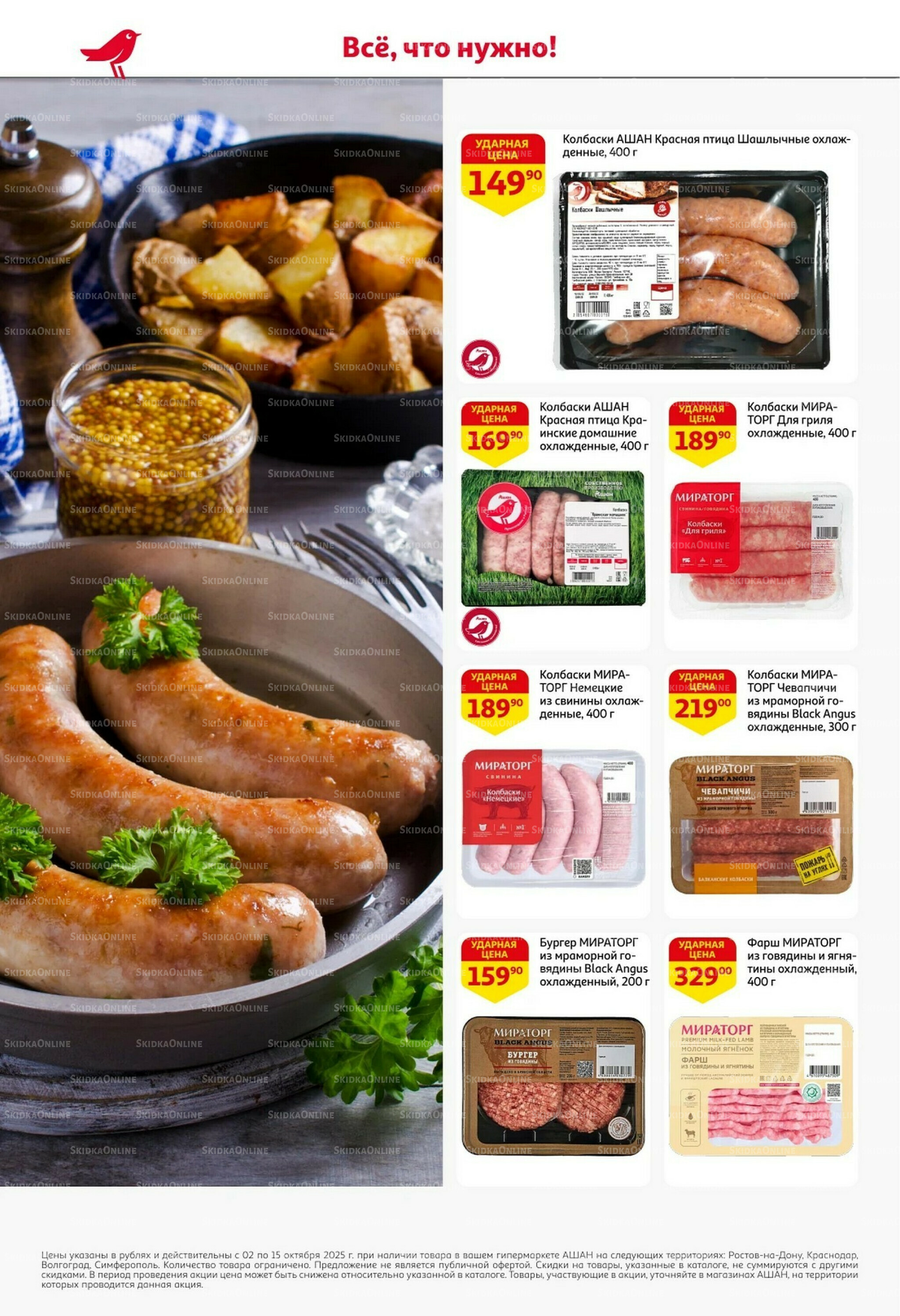 Классные подарки любимым учителям 2  - 15 Октября 2025 8