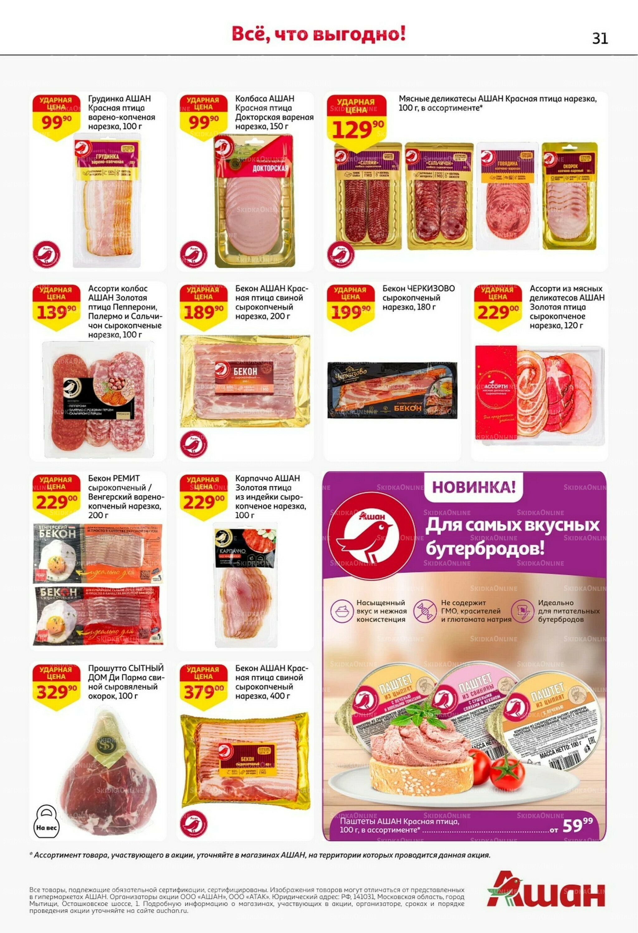 Классные подарки любимым учителям 2  - 15 Октября 2025 31