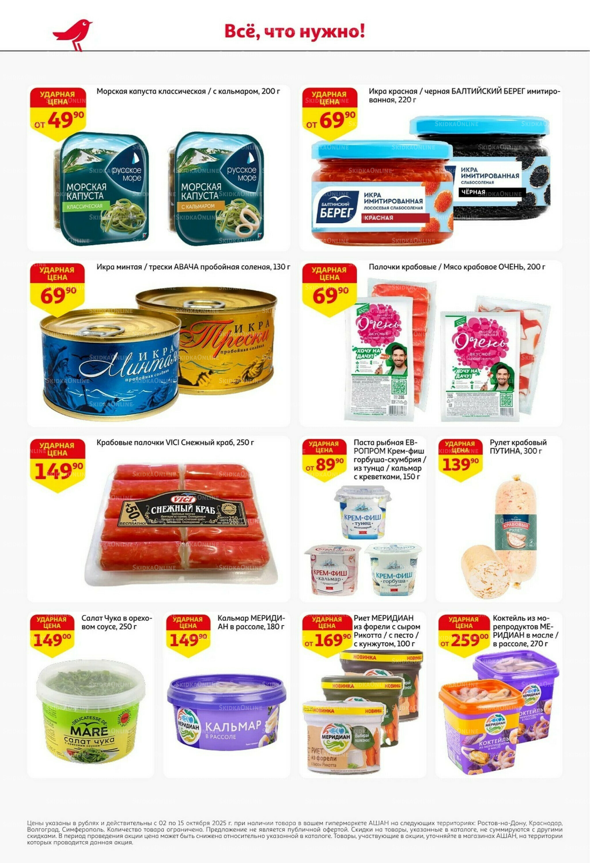 Классные подарки любимым учителям 2  - 15 Октября 2025 16