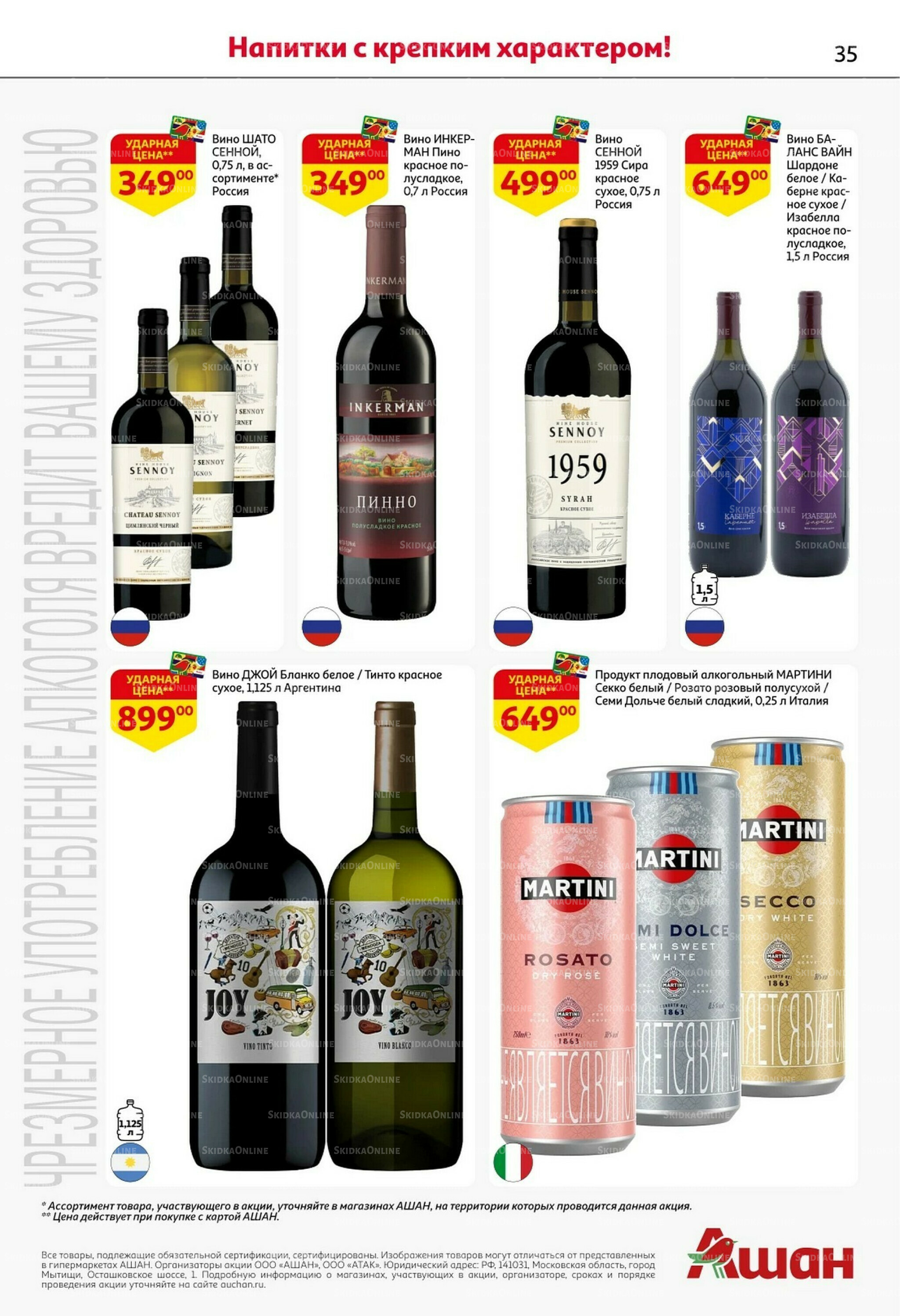 Классные подарки любимым учителям 2  - 15 Октября 2025 35