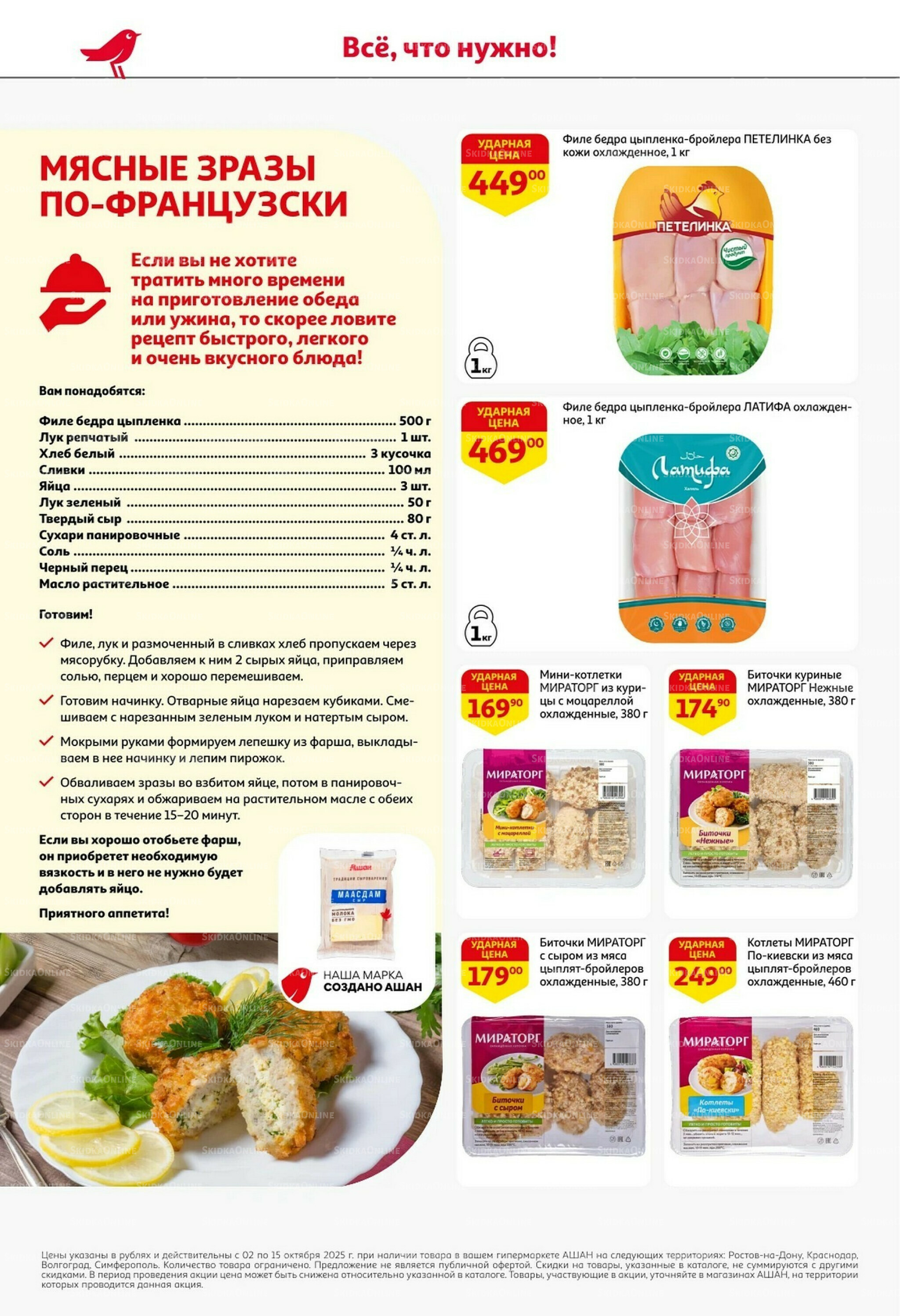 Классные подарки любимым учителям 2  - 15 Октября 2025 12