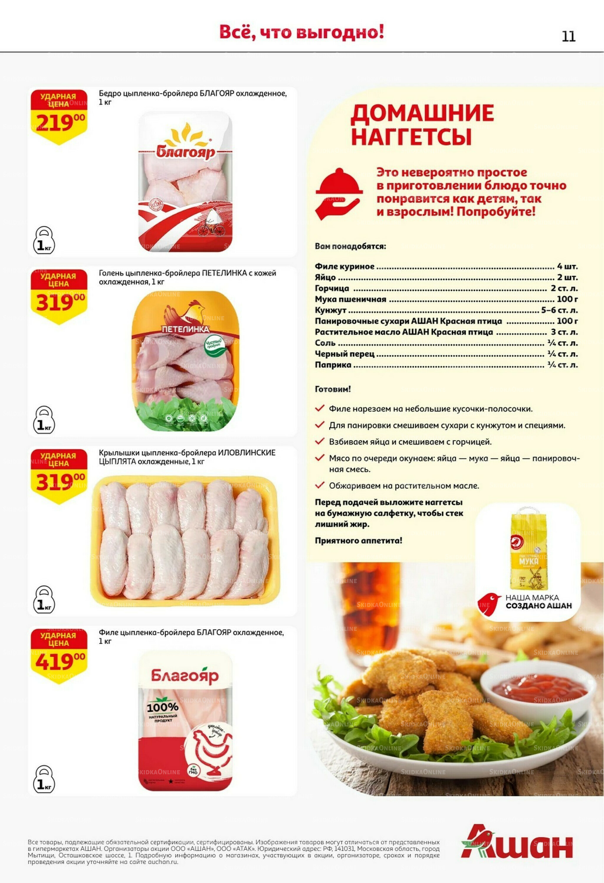 Классные подарки любимым учителям 2  - 15 Октября 2025 11