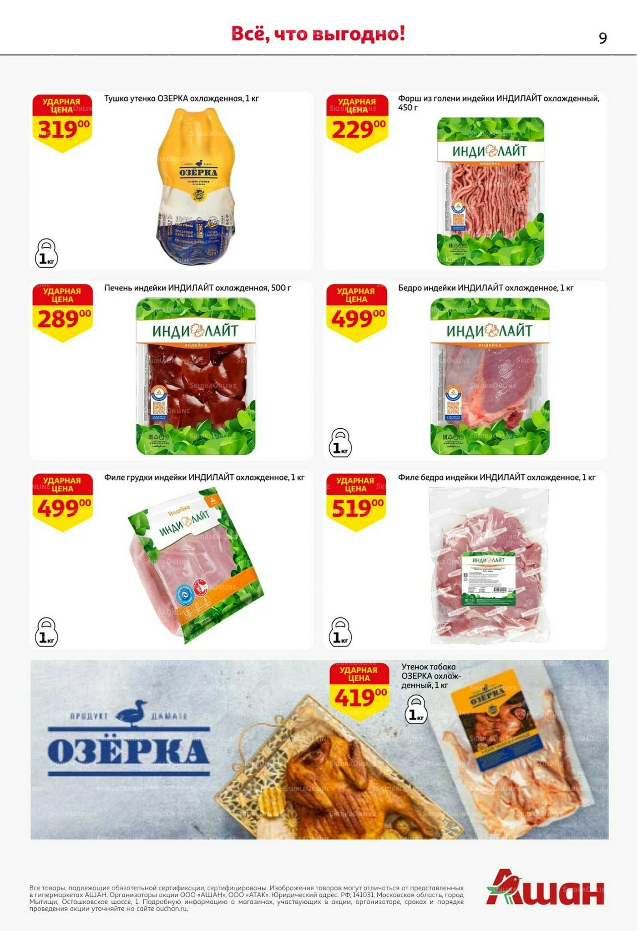 Классные подарки любимым учителям 2  - 15 Октября 2025 9