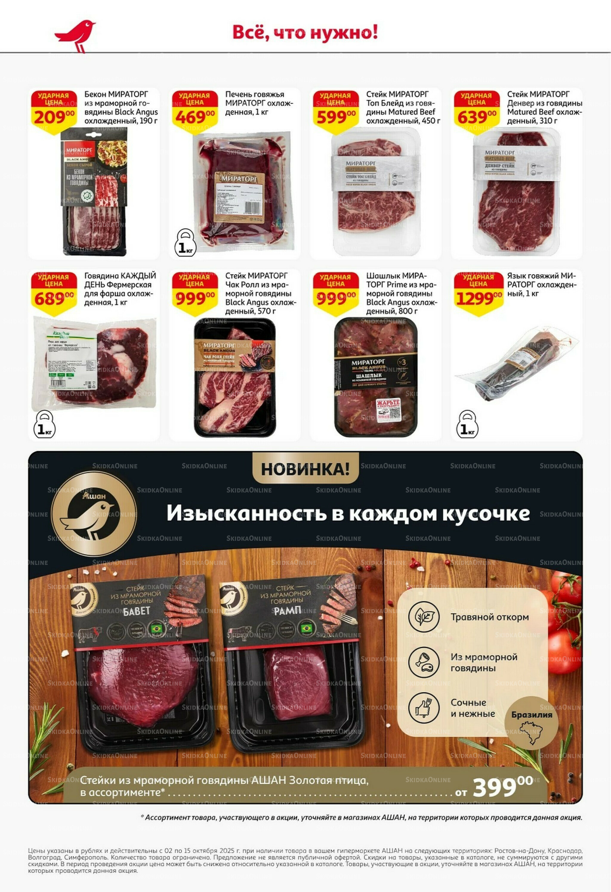 Классные подарки любимым учителям 2  - 15 Октября 2025 6