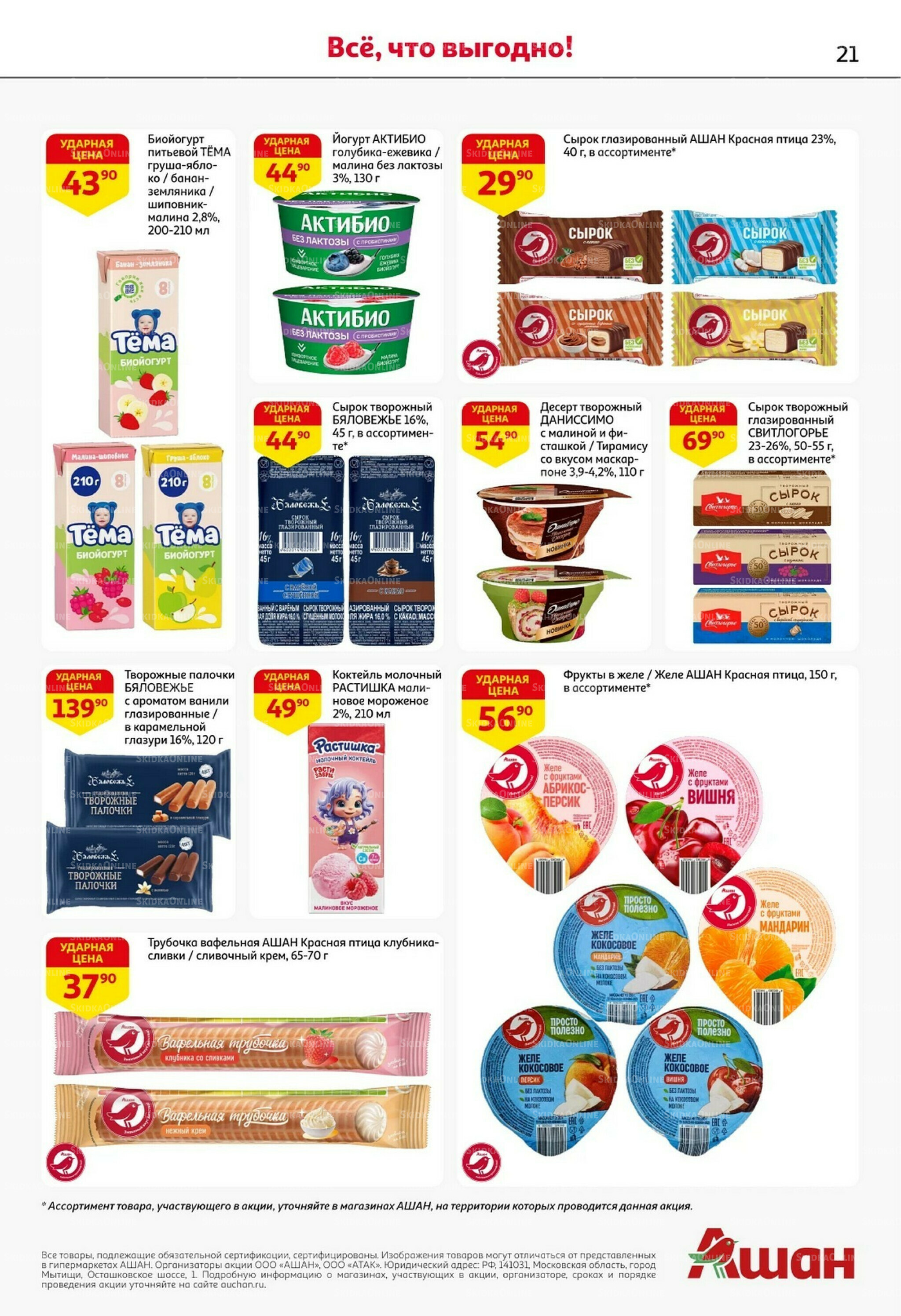 Классные подарки любимым учителям 2  - 15 Октября 2025 21