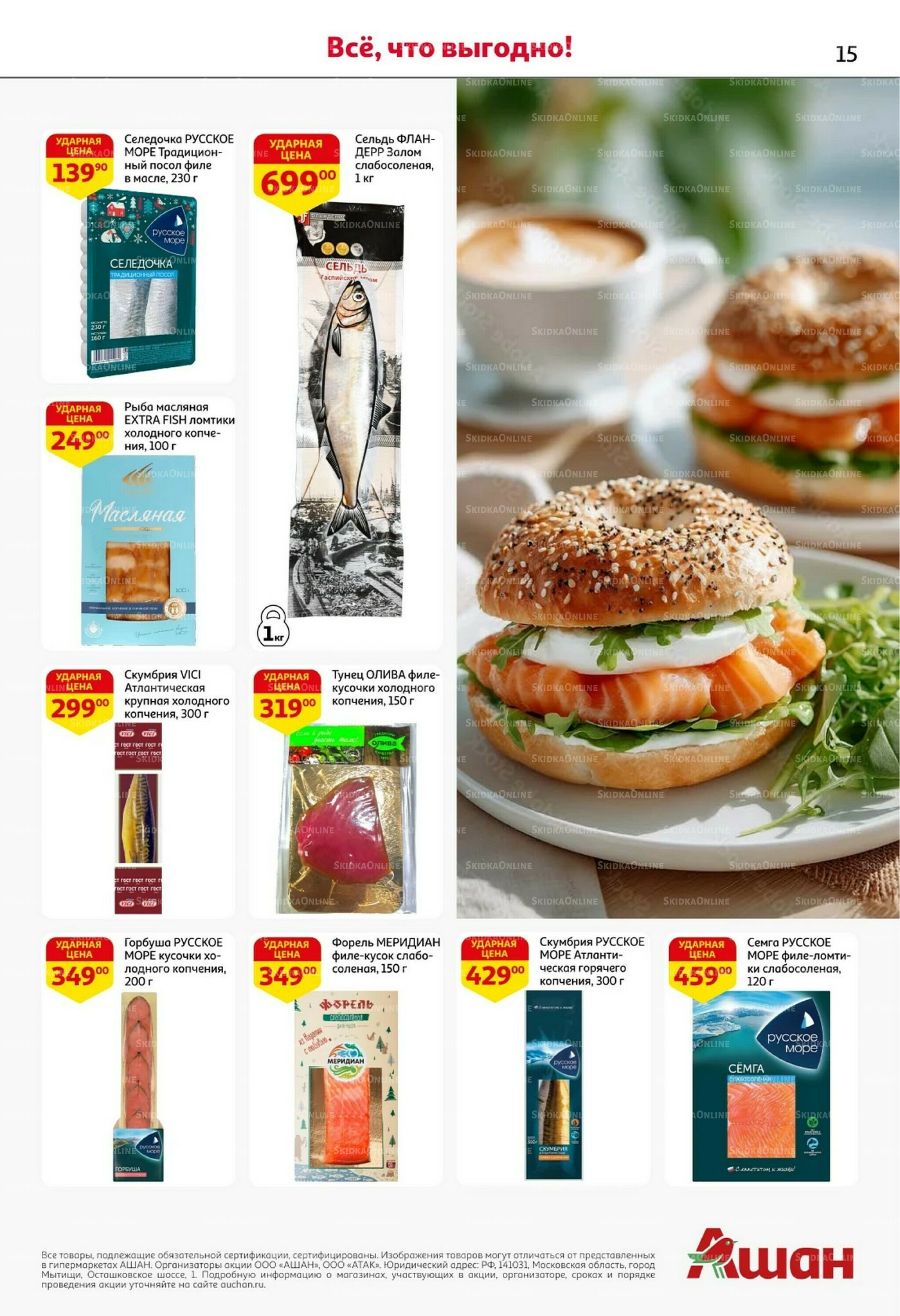 Классные подарки любимым учителям 2  - 15 Октября 2025 15