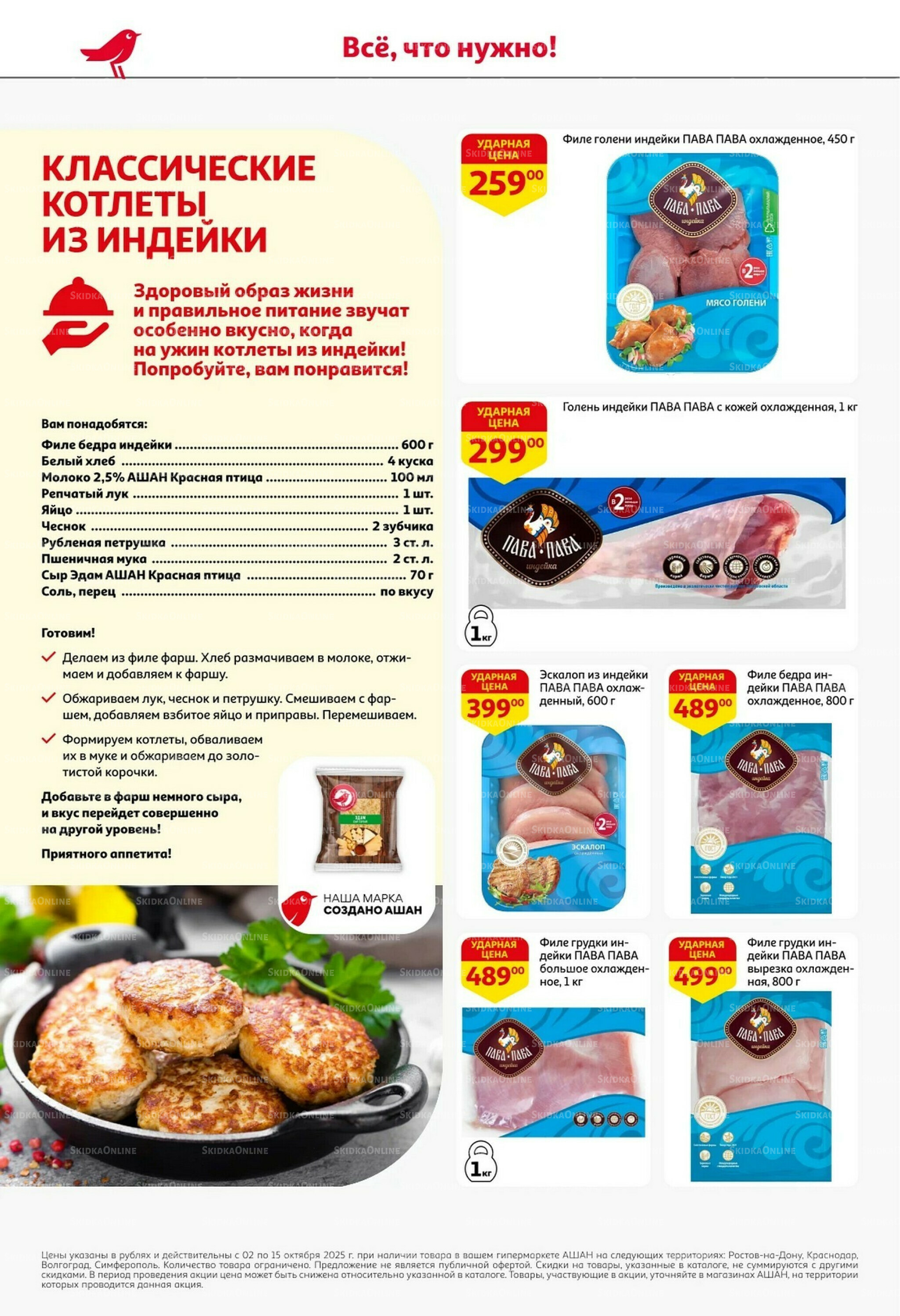 Классные подарки любимым учителям 2  - 15 Октября 2025 10