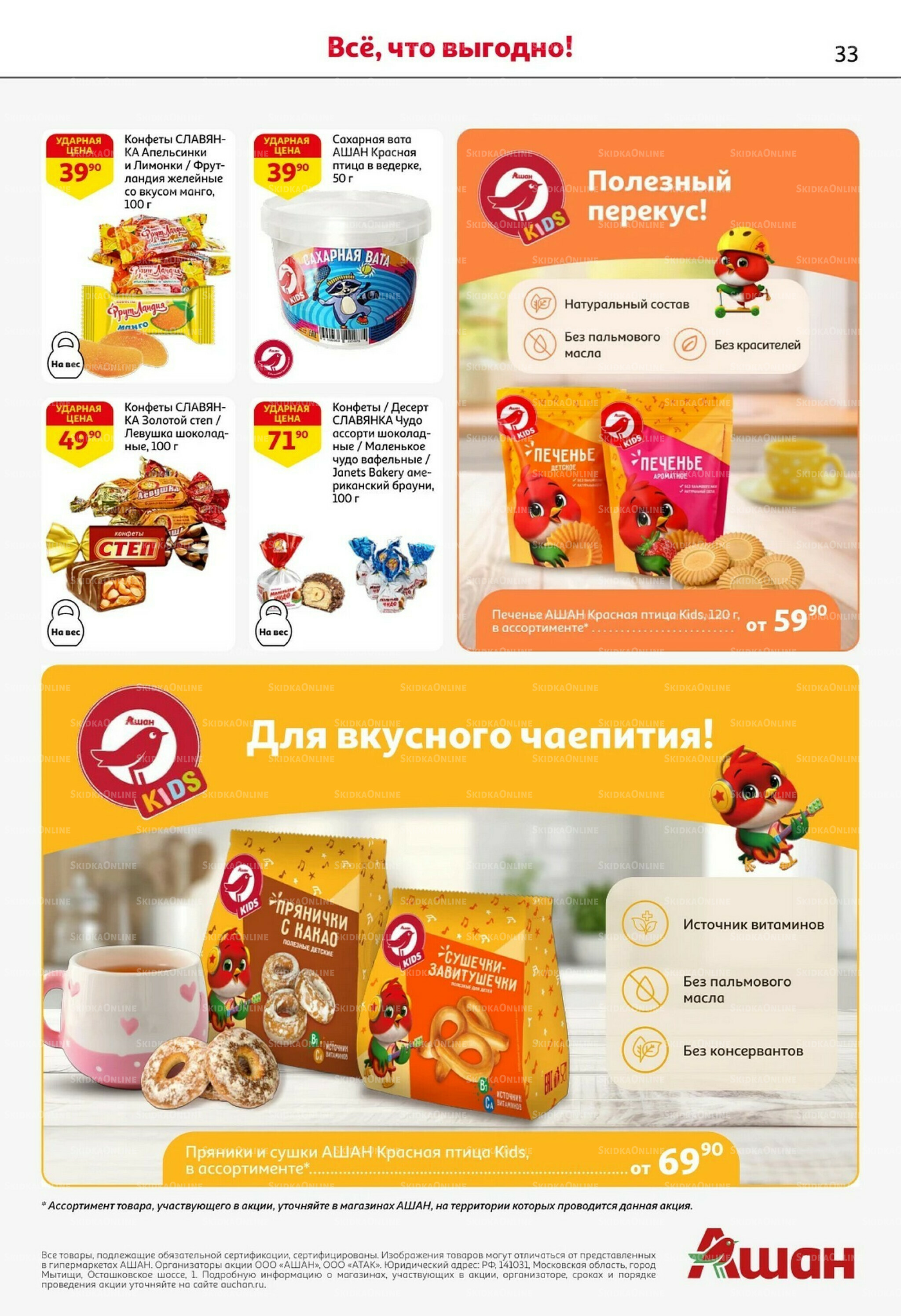 Классные подарки любимым учителям 2  - 15 Октября 2025 33