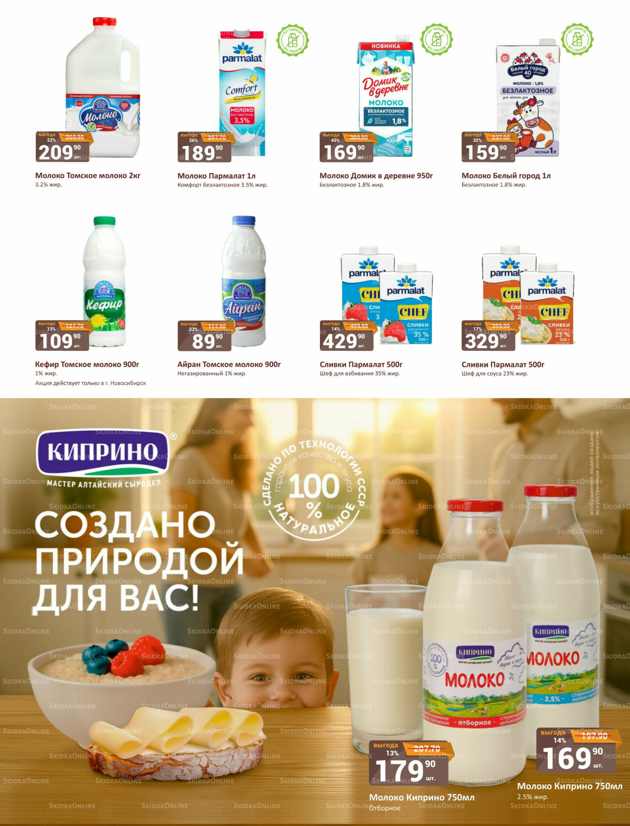 Каталог 1  - 15 Октября 2025 12