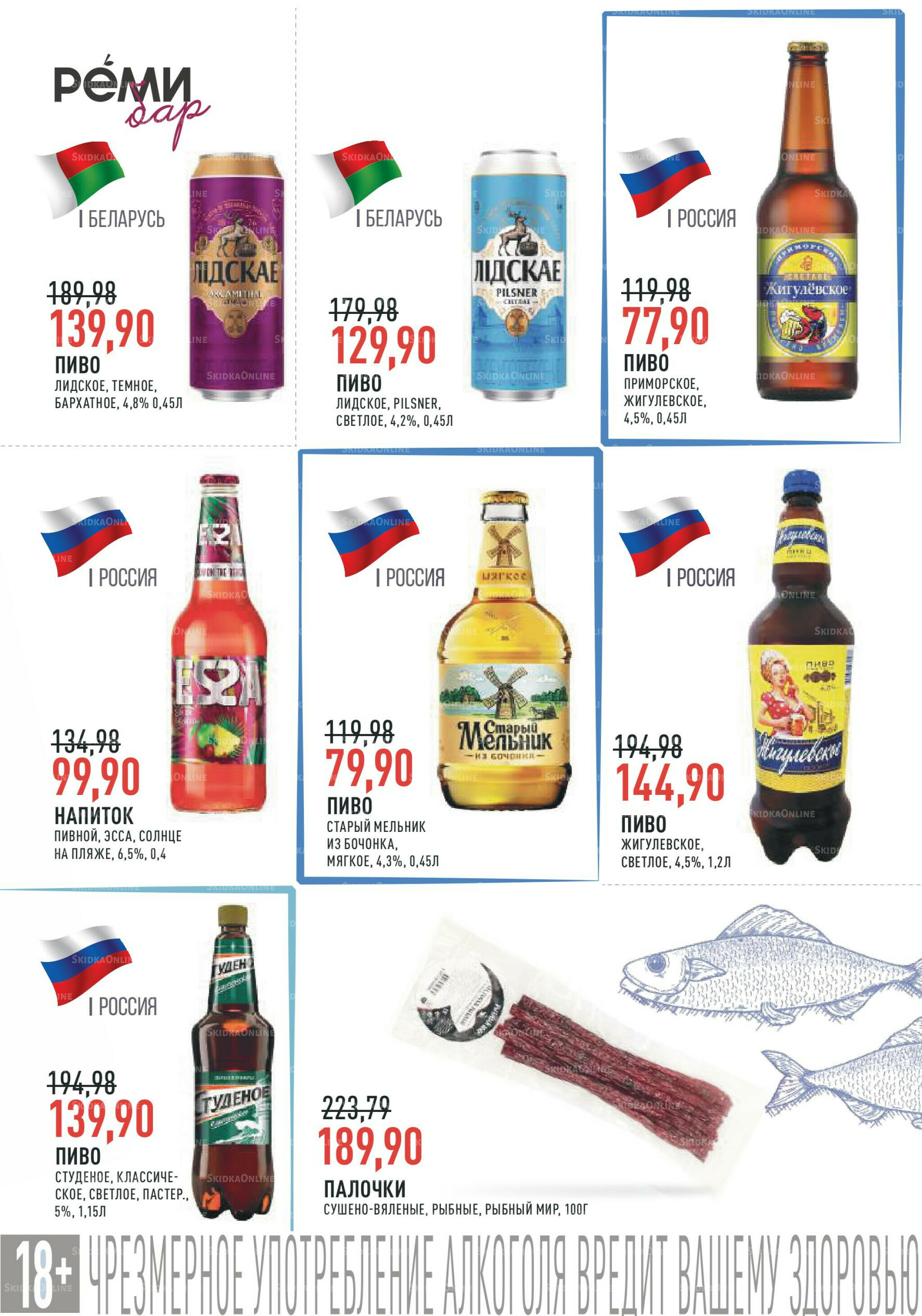 Каталог 1  - 14 Октября 2025 23