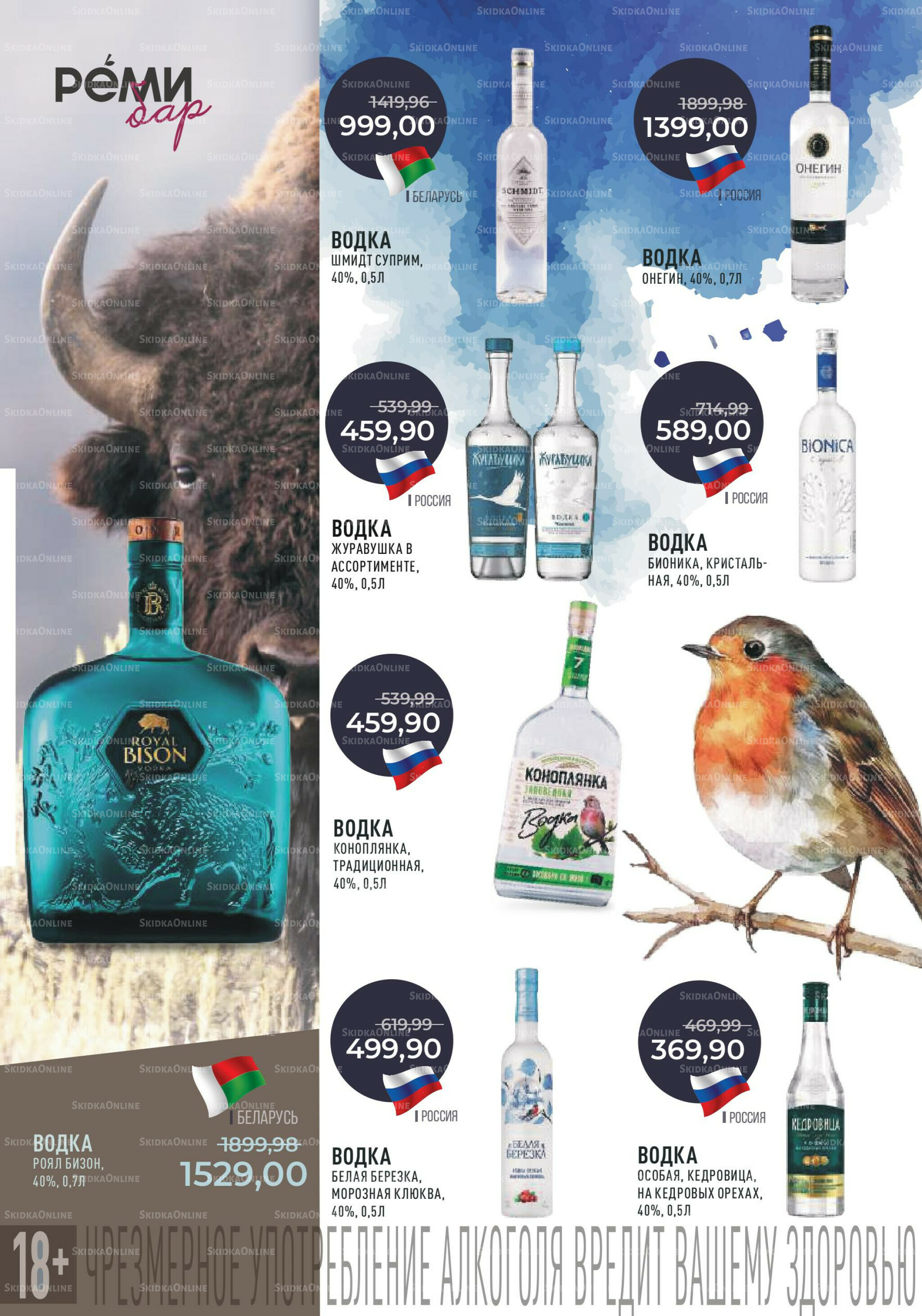 Каталог 1  - 14 Октября 2025 19