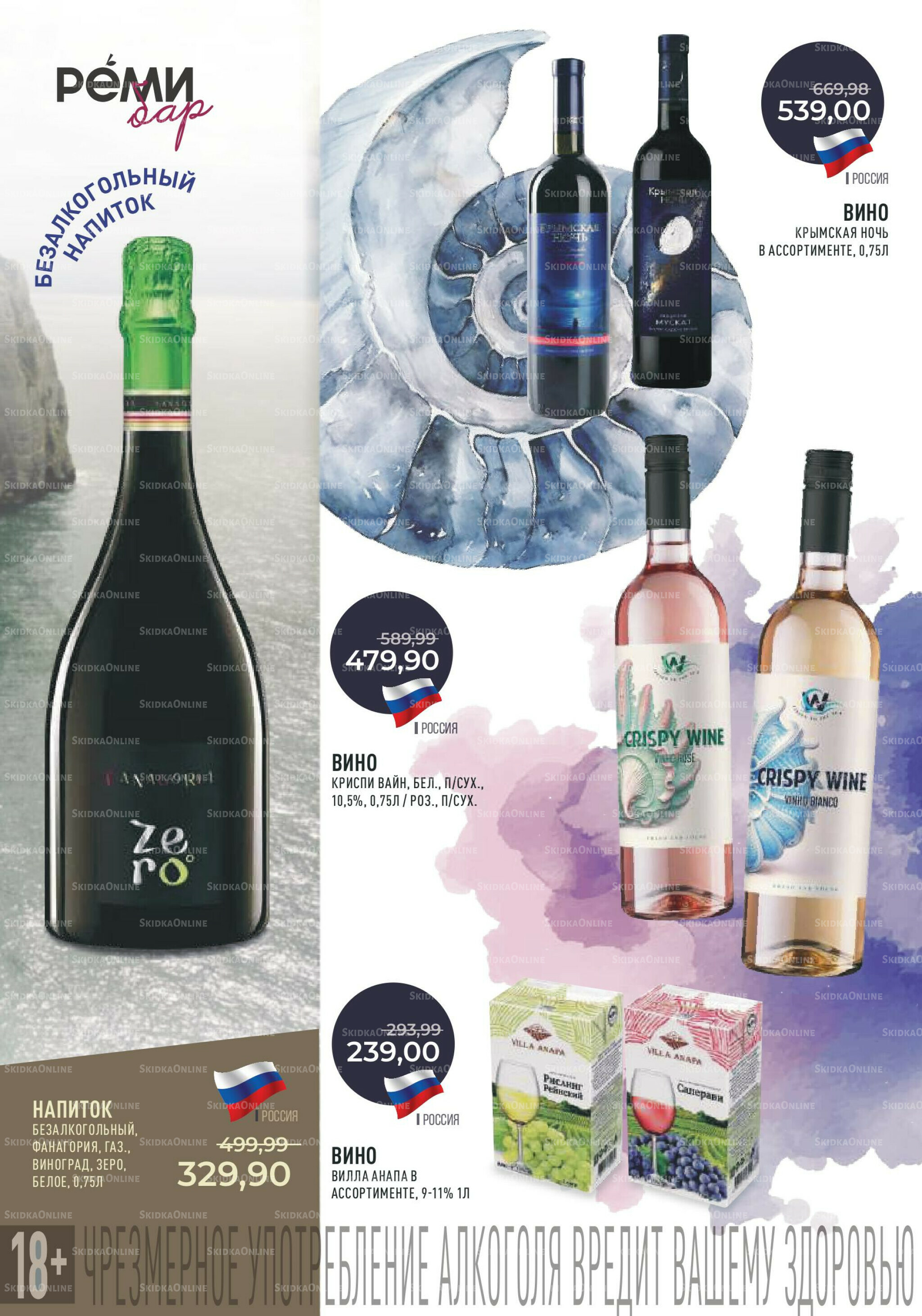 Каталог 1  - 14 Октября 2025 22