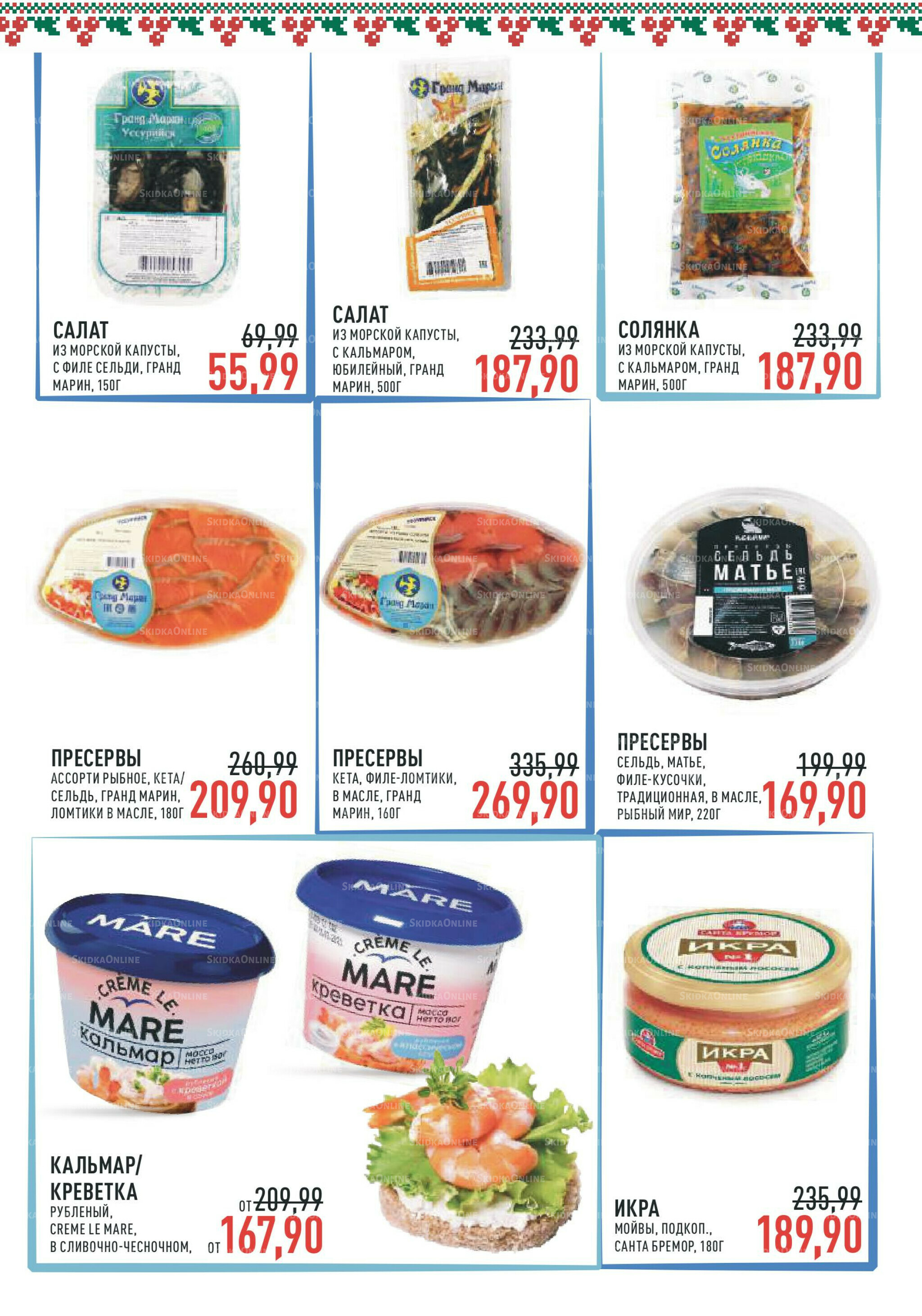 Каталог 1  - 14 Октября 2025 10