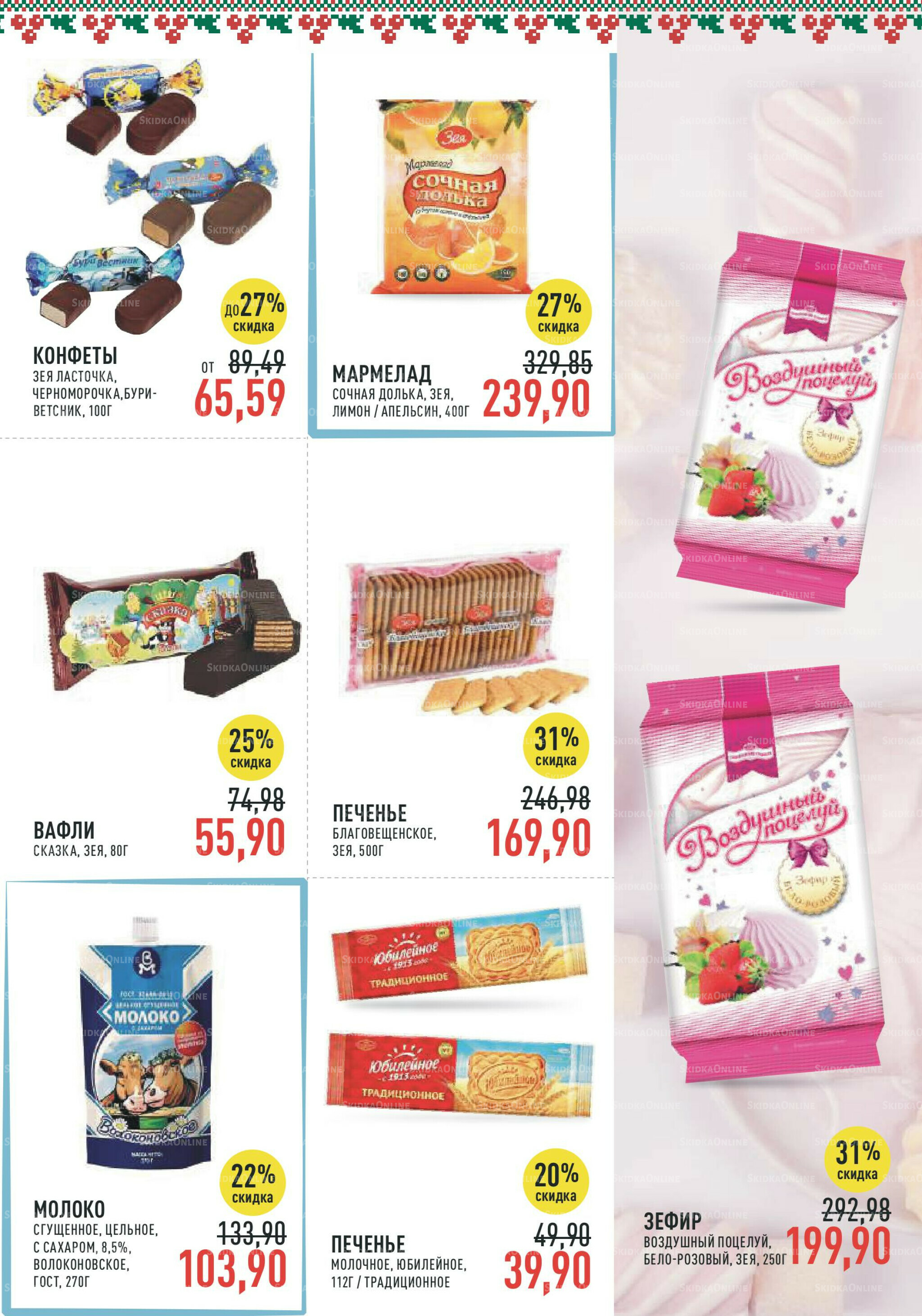 Каталог 1  - 14 Октября 2025 17