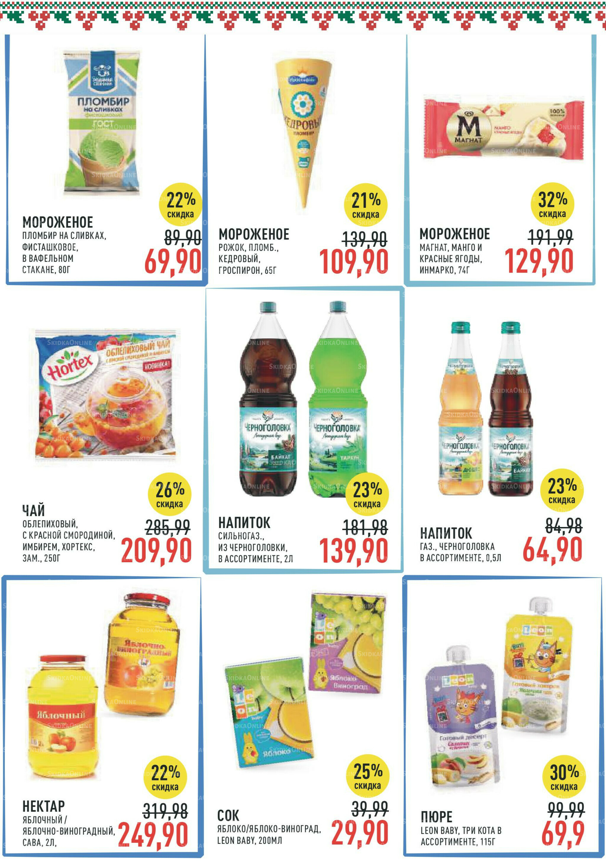 Каталог 1  - 14 Октября 2025 18